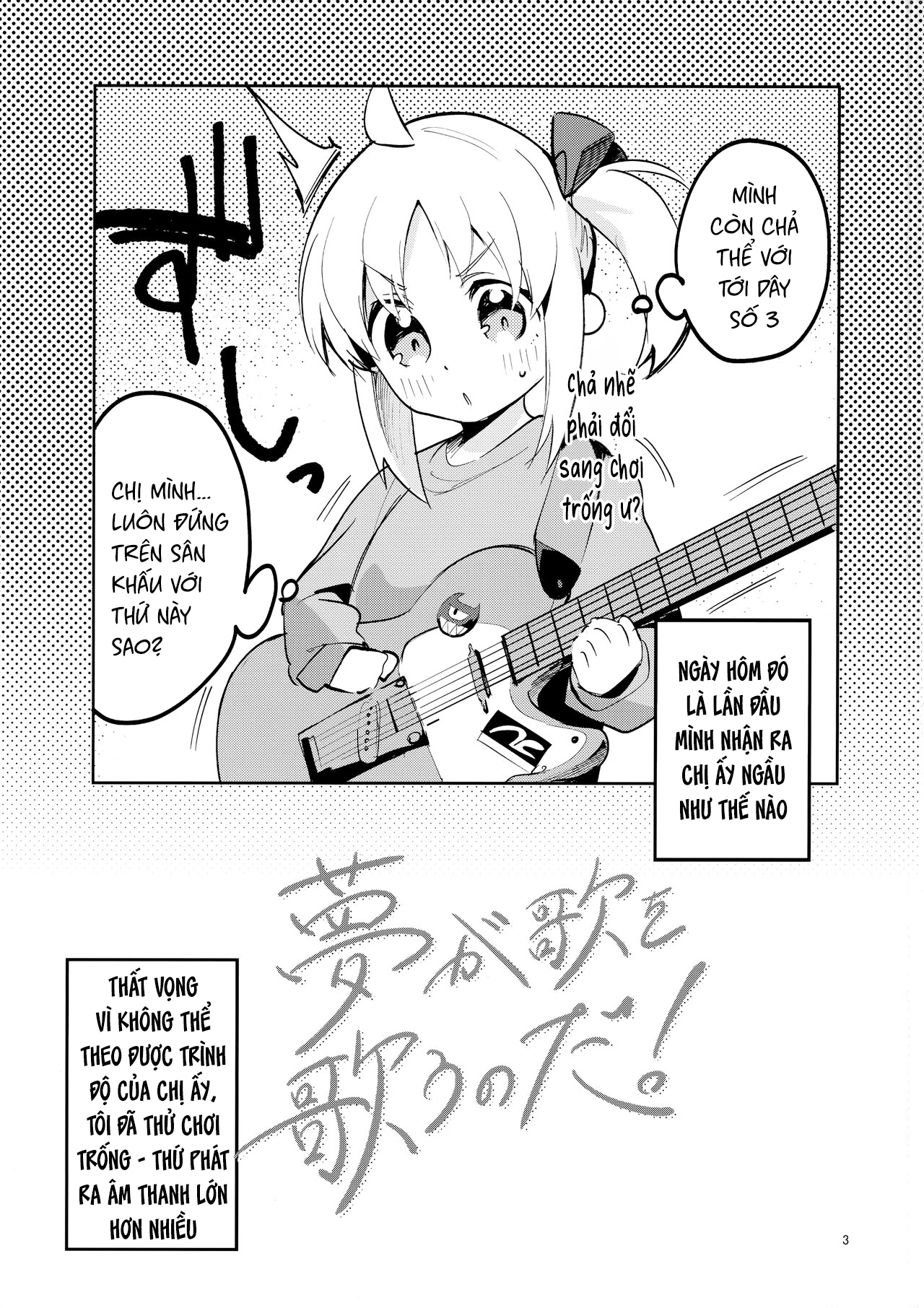 Đọc truyện hentai Giấc mơ hát! - Oneshot