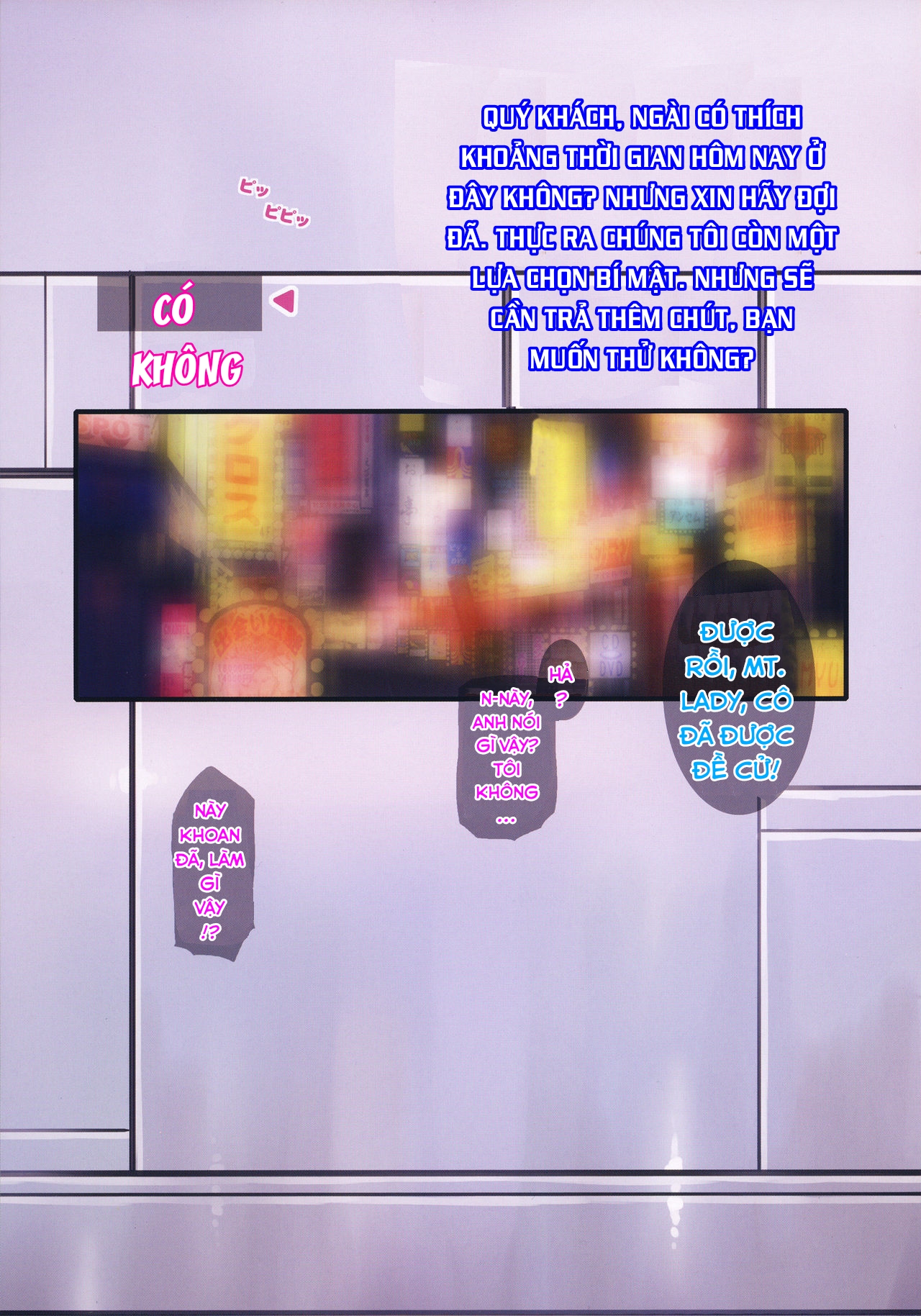 Đọc truyện hentai Pure☆Academia e Youkoso! (My Hero Academia) - Oneshot