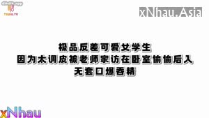Nữ xinh dễ thương nghịch ngợm ghé sang nhà thầy giáo chơi và đụ nuốt tinh k cần bao (Nữ xinh dễ thương nghịch ngợm ghé sang nhà thầy giáo chơi và đụ nuốt tinh k cần bao) [26]