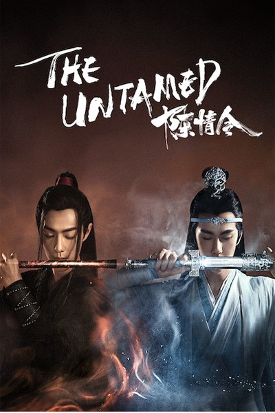 Ma Đạo Tổ Sư Trần Tình Lệnh