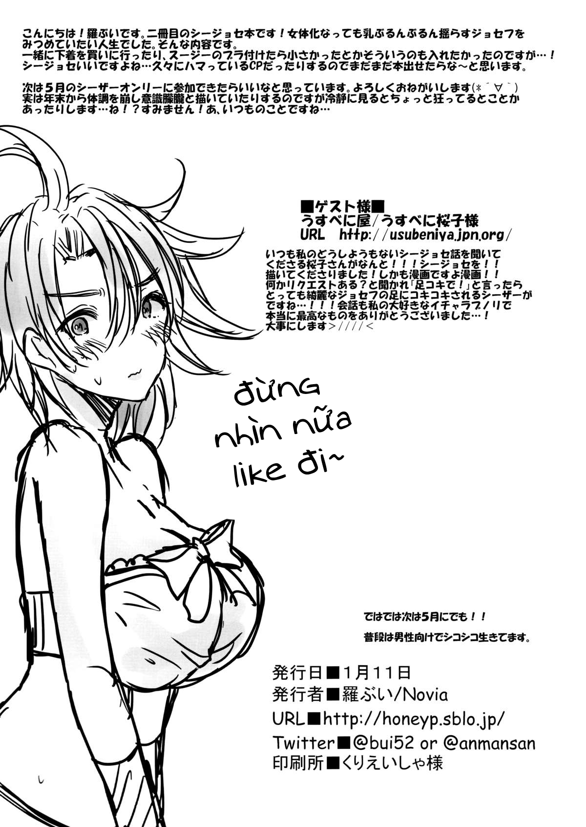 Đọc truyện hentai Jobro's seggs house - Chap 2: Joseph X Shiza