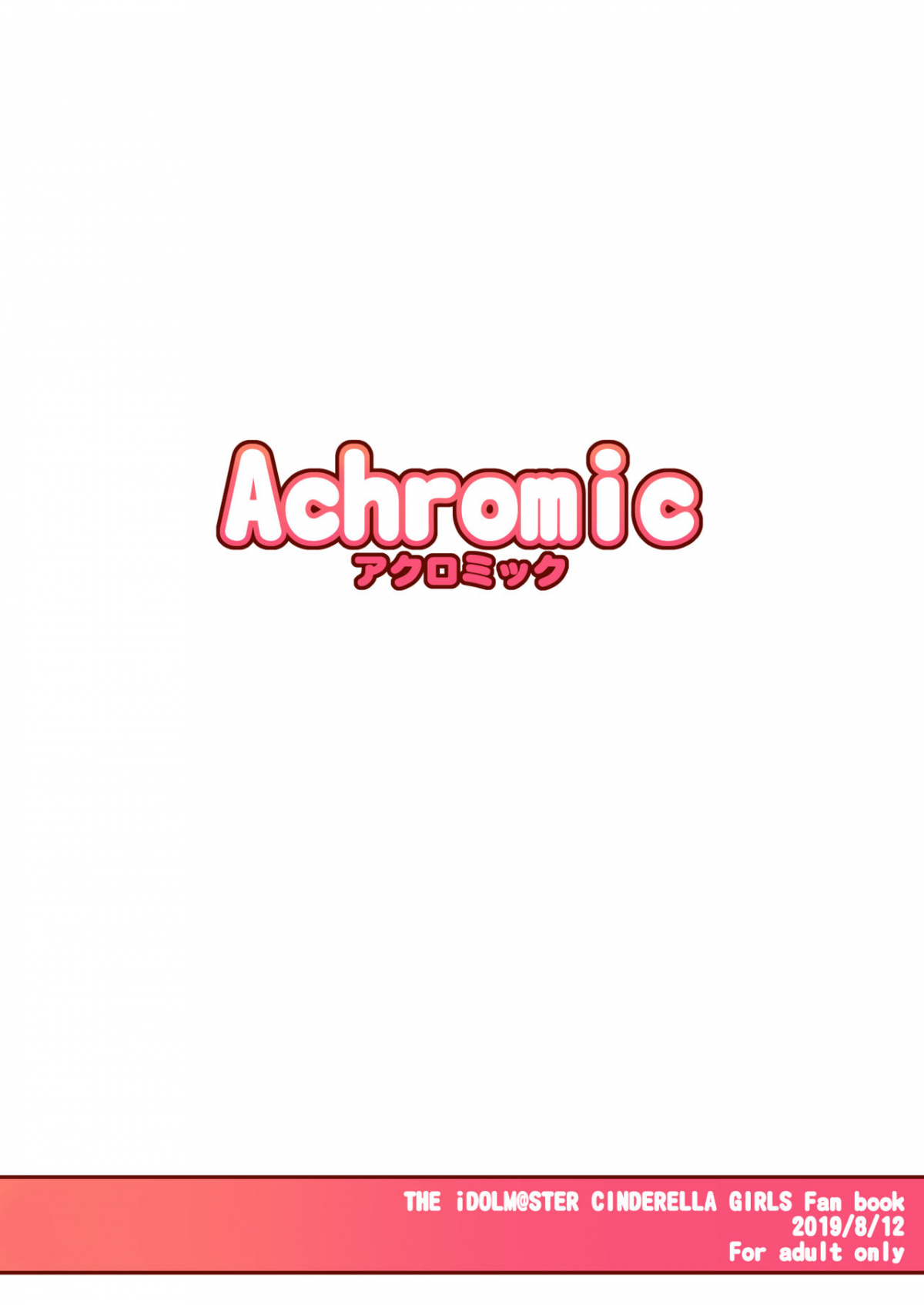 Đọc truyện hentai Maso Loli 1 P-san no Ochinpo Dorei ni Naritai - Oneshot