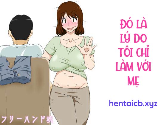 Đọc truyện hentai Đó là lý do tại sao tôi chỉ làm việc với mẹ - Oneshot