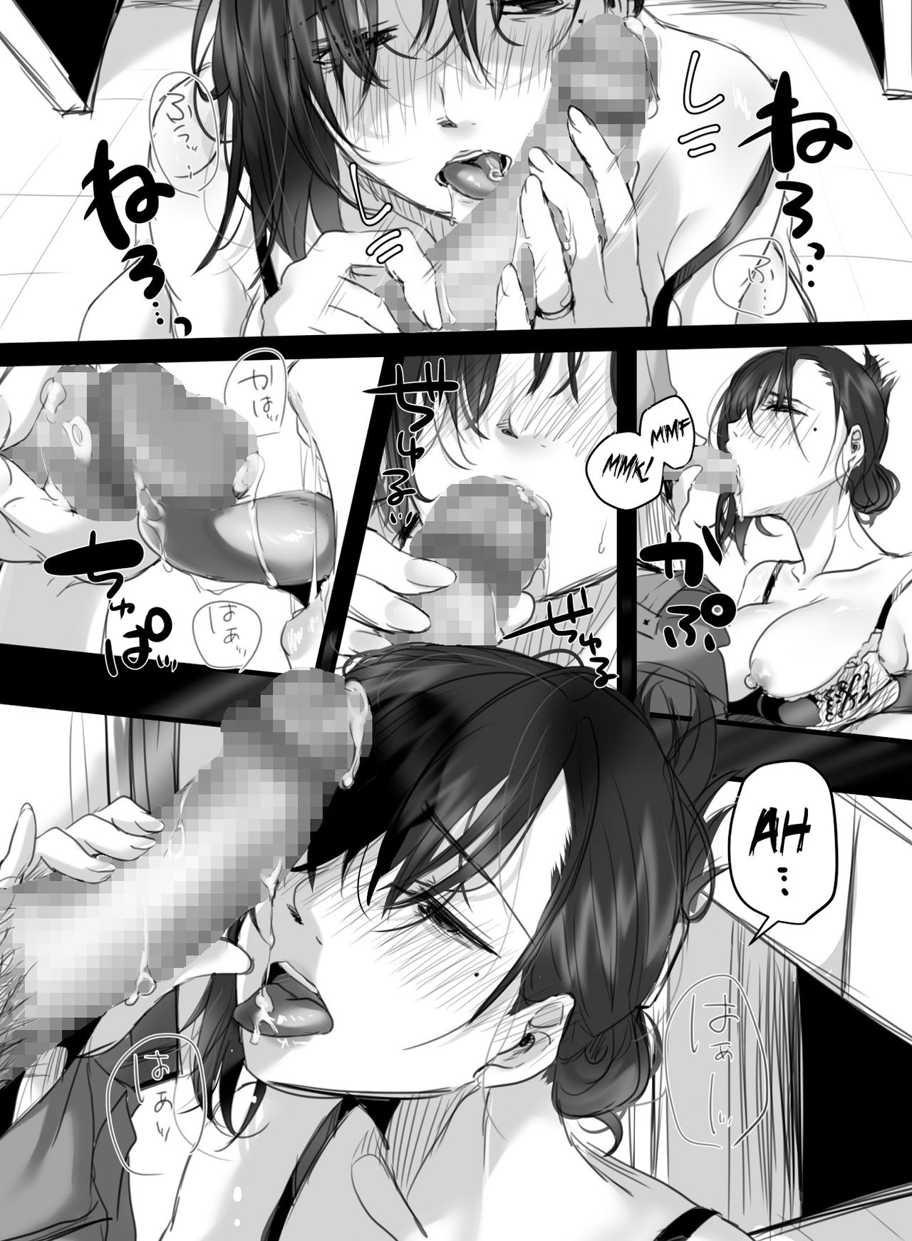 Đọc truyện hentai 15 phút tăng ca - Chương 2.1: Chương của người quản lí