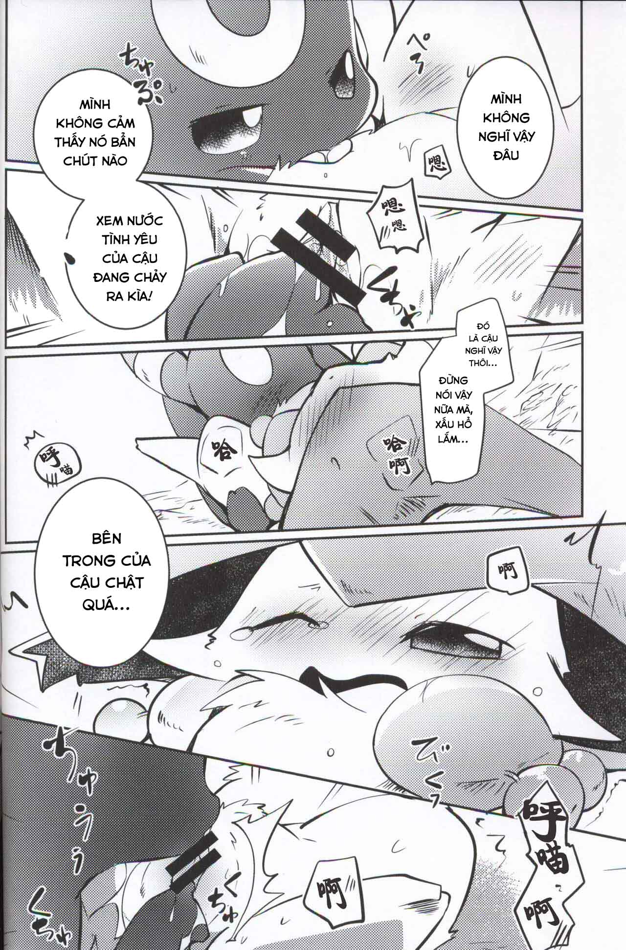 Đọc truyện hentai Buraene! - Oneshot