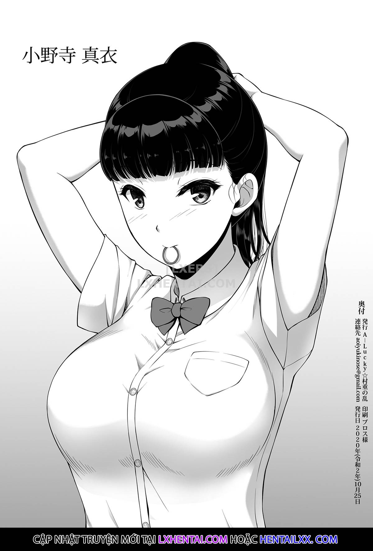 Đọc truyện hentai Joshi Volley-bu JK, Netorareru. - Oneshot