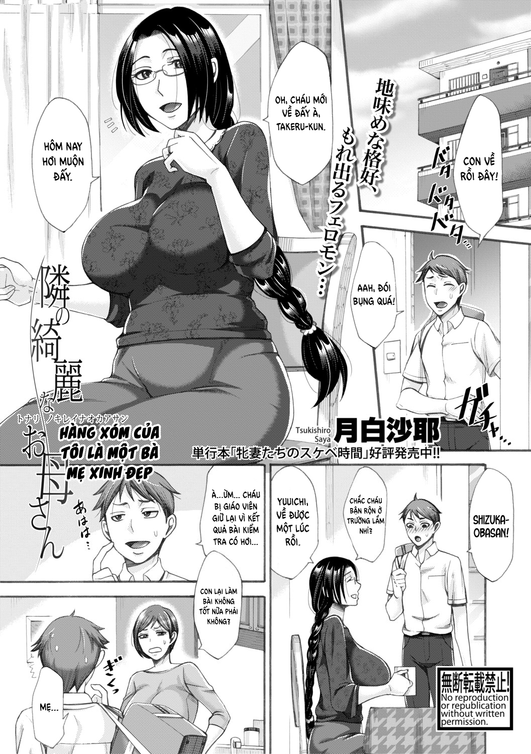Đọc truyện hentai Tonari no Kirei na Okaa-san - Oneshot