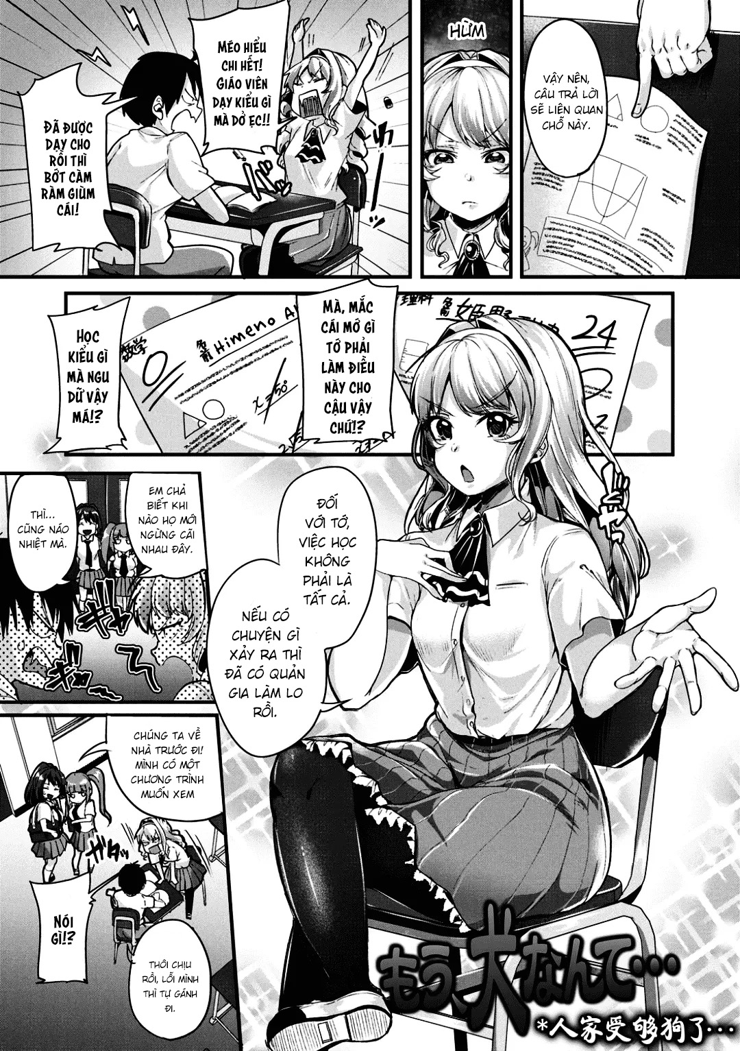 Đọc truyện hentai Kowashiteasobo Tomodachiippai - Chap 2