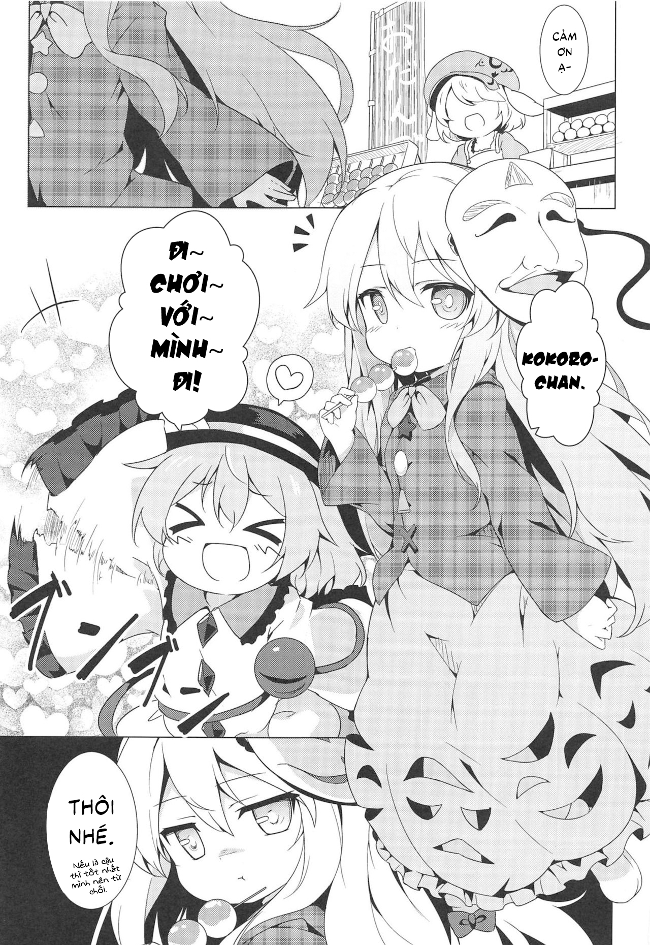 Đọc truyện hentai Lovely Possession (Touhou Project) - Oneshot
