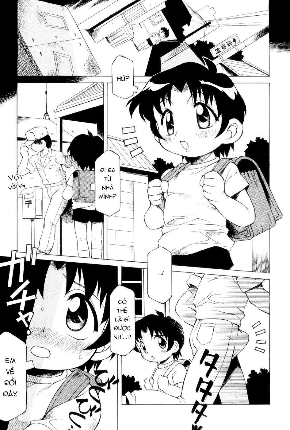 Đọc truyện hentai Ippai Dechau!? - Oneshot