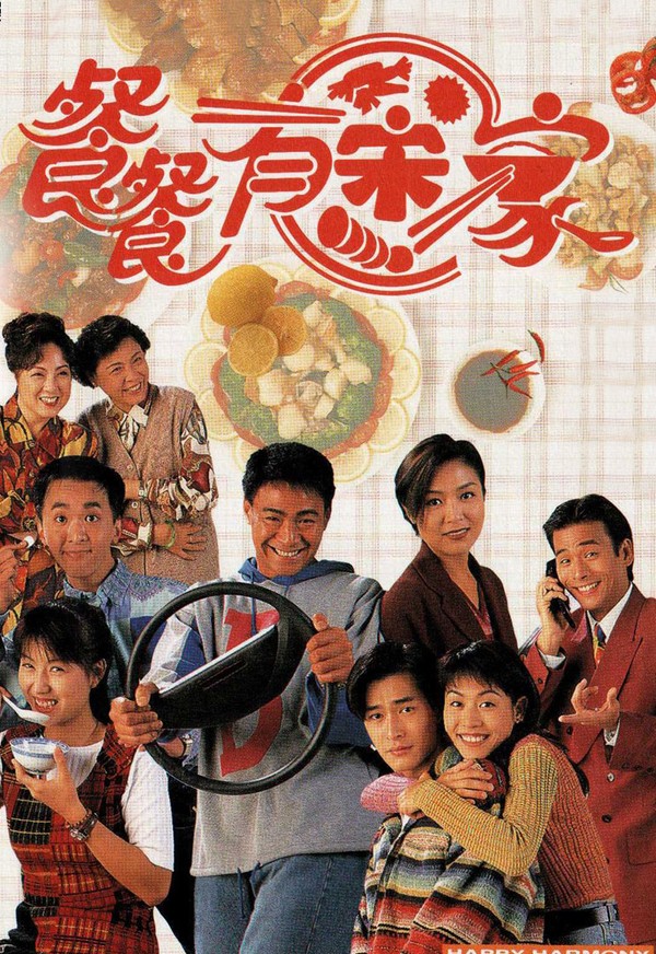 Hạnh Phúc Đâu Tự Có 