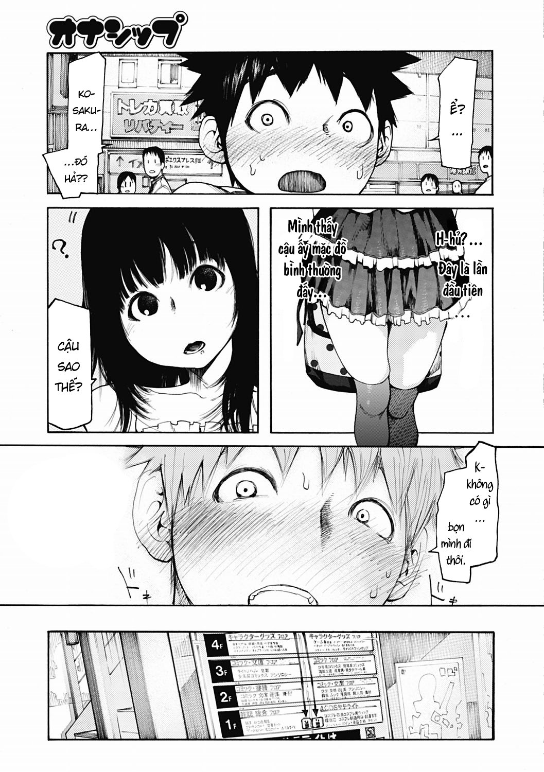 Đọc truyện hentai Đánh dấu chủ quyền - Oneshot