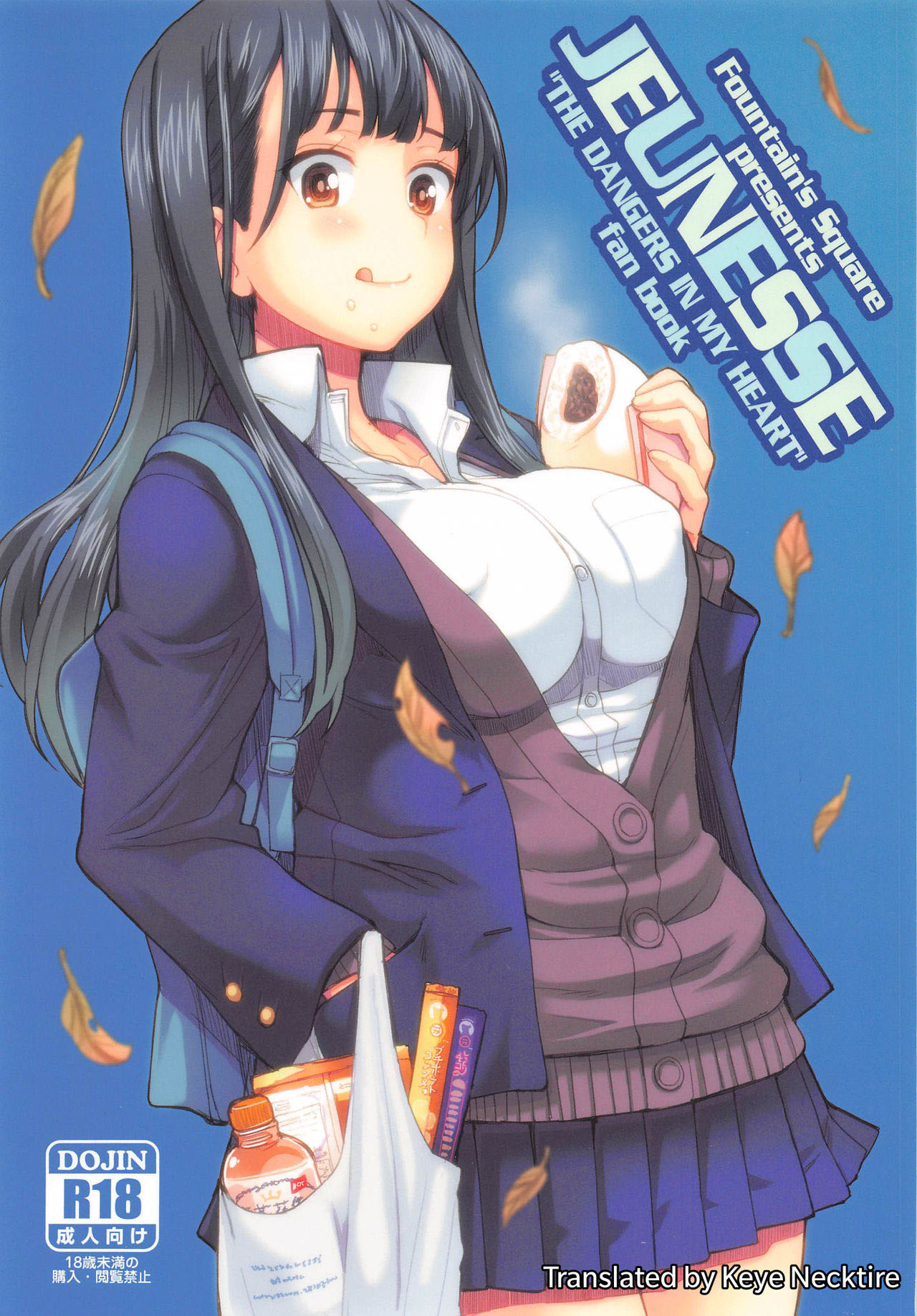 Đọc truyện hentai JEUNESSE - Oneshot