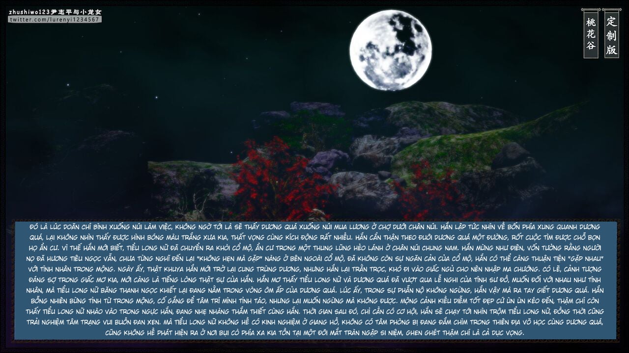 Đọc truyện hentai Doãn Chí Bình và Tiểu Long Nữ - Chap 1.1