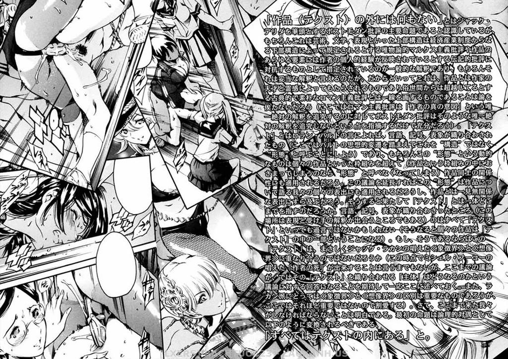 Đọc truyện hentai Island Inetsu No Shou - Chap 18 - END