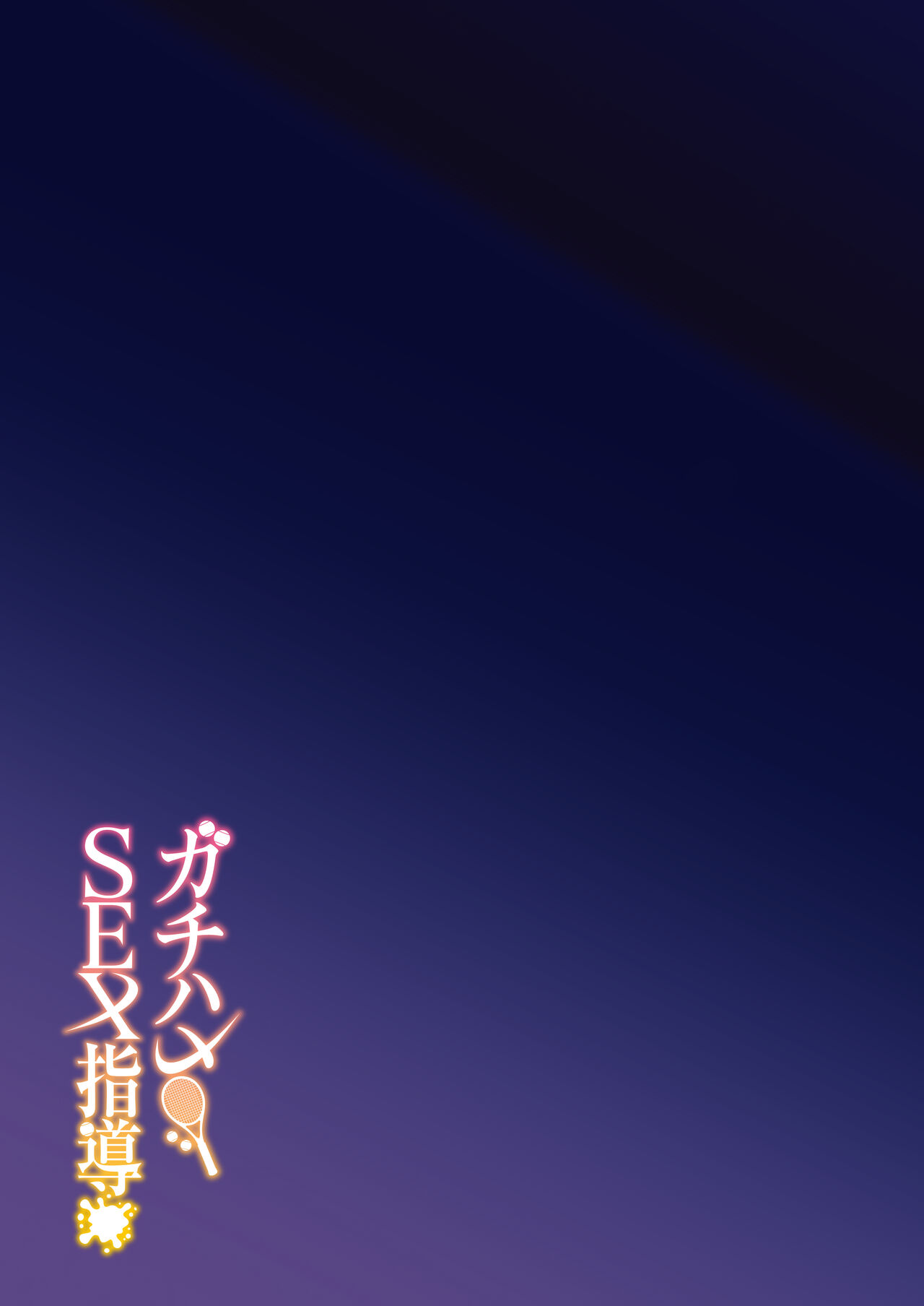 Đọc truyện hentai Chủ nghĩa chuyên chế - siêu phẩm - Oneshot