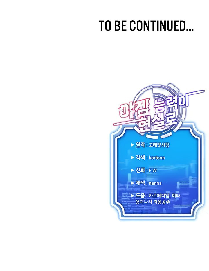 Đọc truyện hentai Kẻ Thao Túng - Chap 8