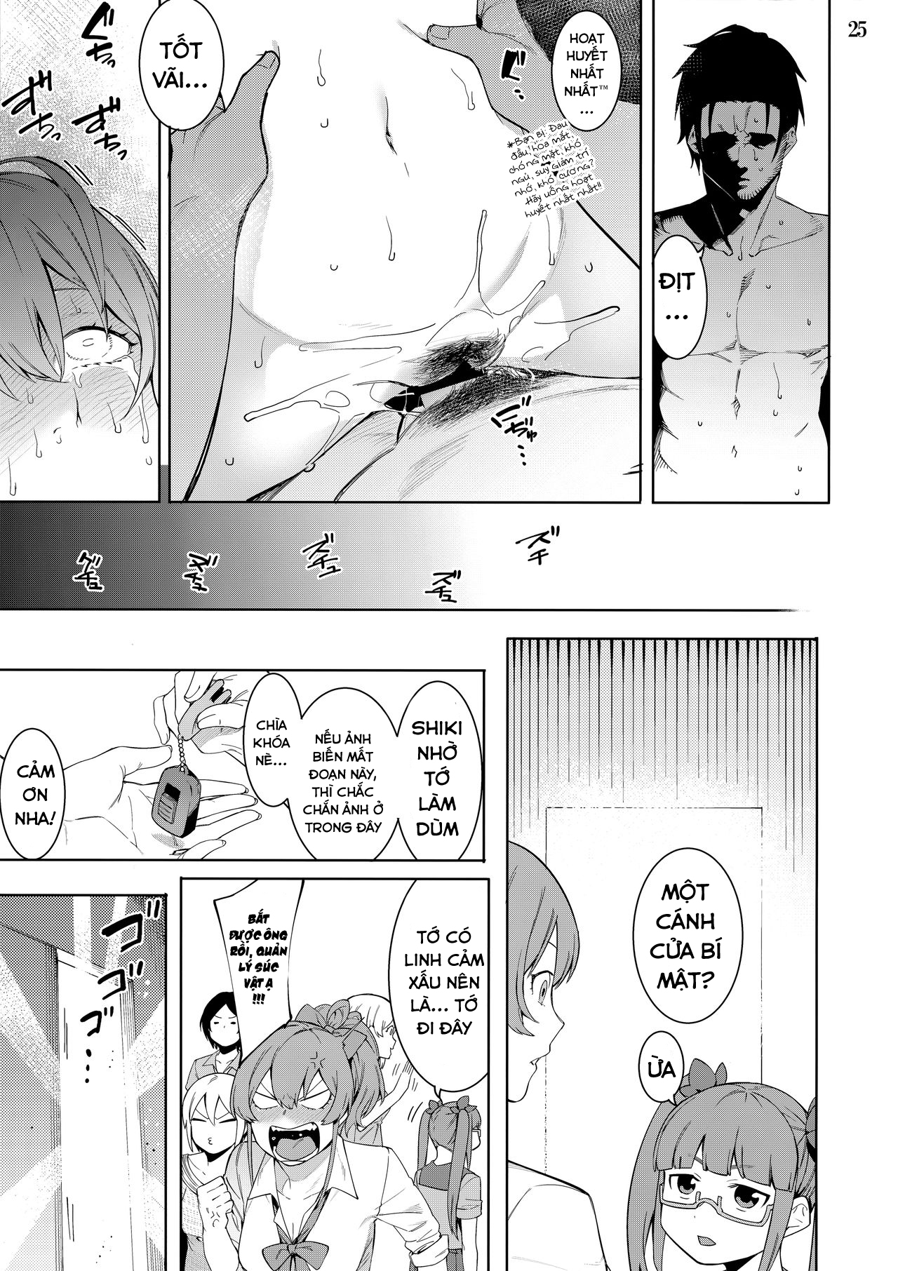 Đọc truyện hentai LIPSYNC: KHÔNG YÊU, ĐÁNG YÊU - Chap 4: LIPSYNC, KHÔNG YÊU, ĐÁNG YÊU