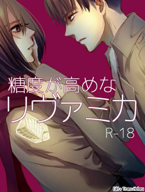 Đọc truyện hentai Sự ngọt ngào của đường - Oneshot