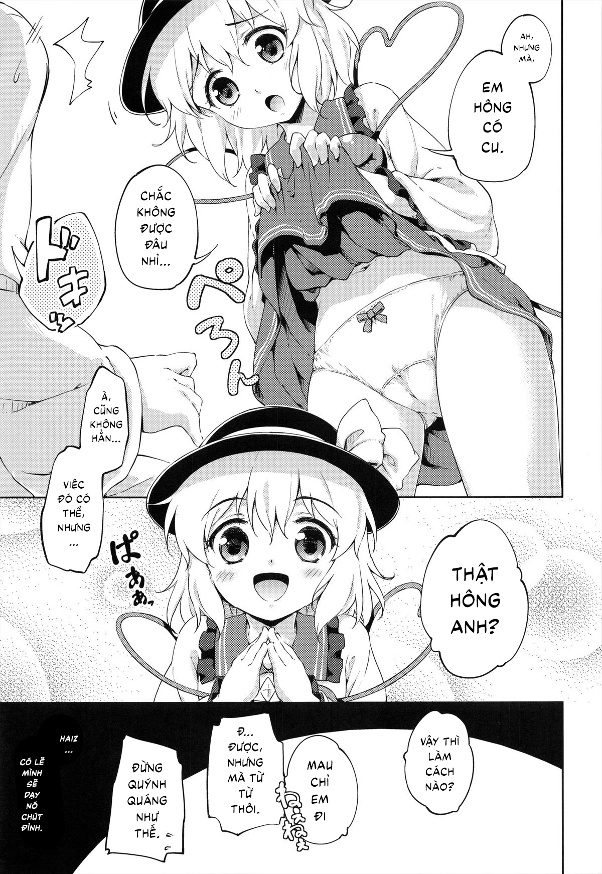 Đọc truyện hentai Koishi lesson (Touhou Project) - Oneshot