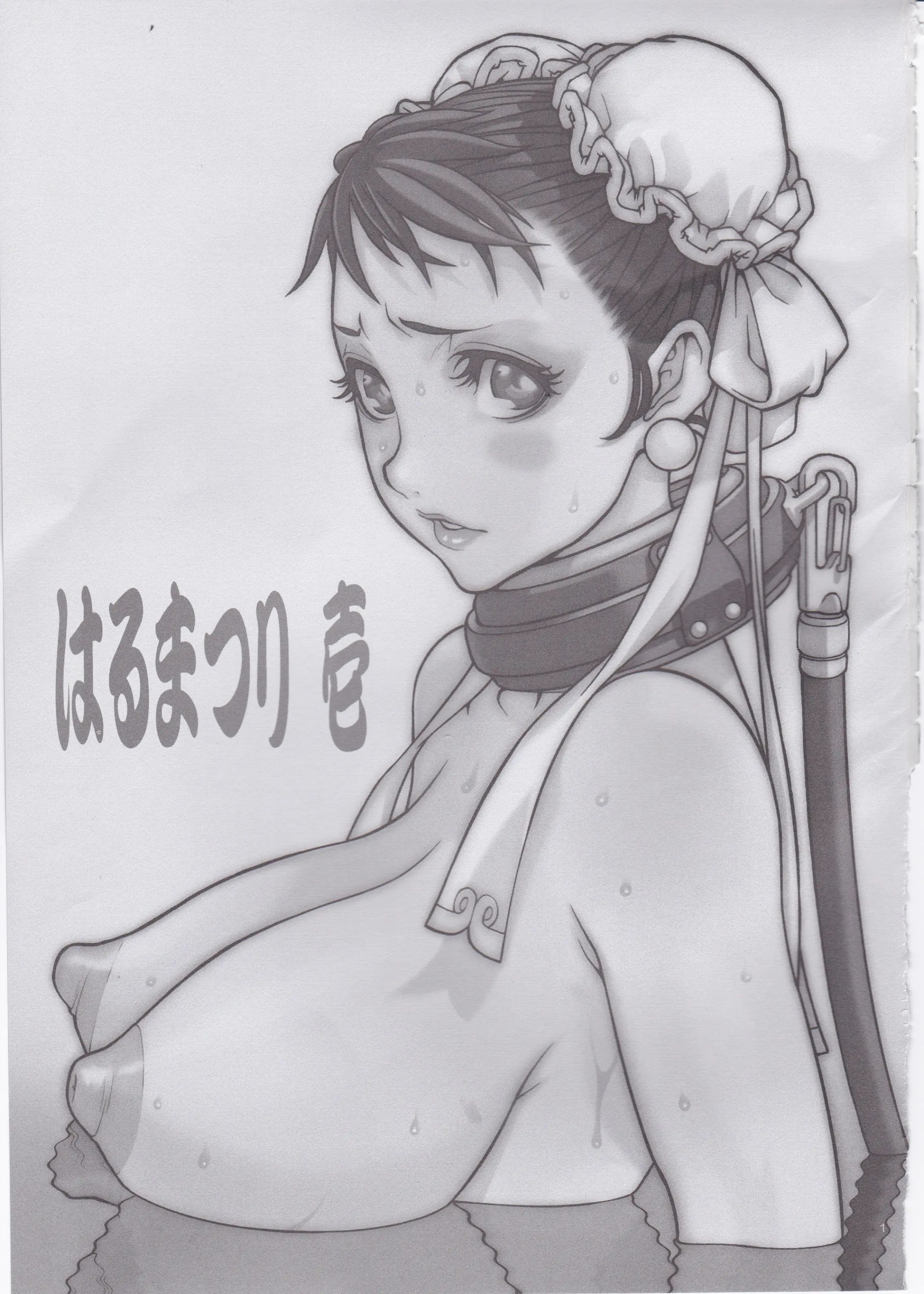 Đọc truyện hentai Haru Matsuri Ichi - Chap 1