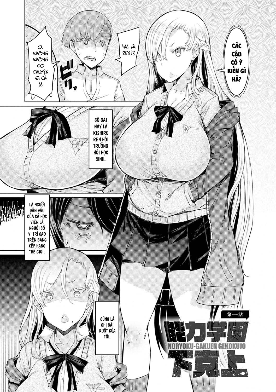 Đọc truyện hentai Cuộc Đảo Chính Tại Học Viện Năng Lực - Chap 1: Sức Mạnh Của Phế Vật