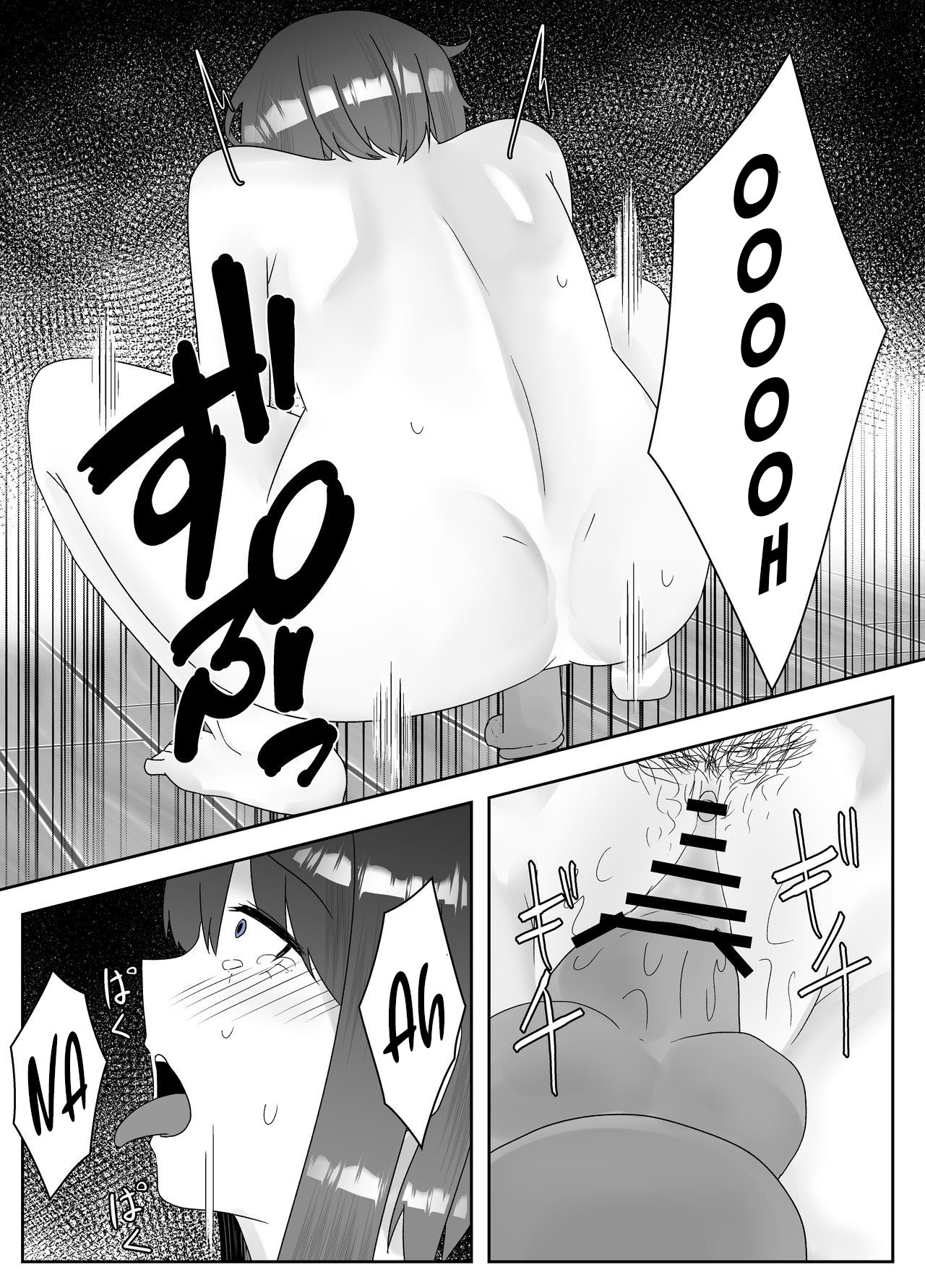 Đọc truyện hentai Thuốc kích dục côn trùng - Oneshot