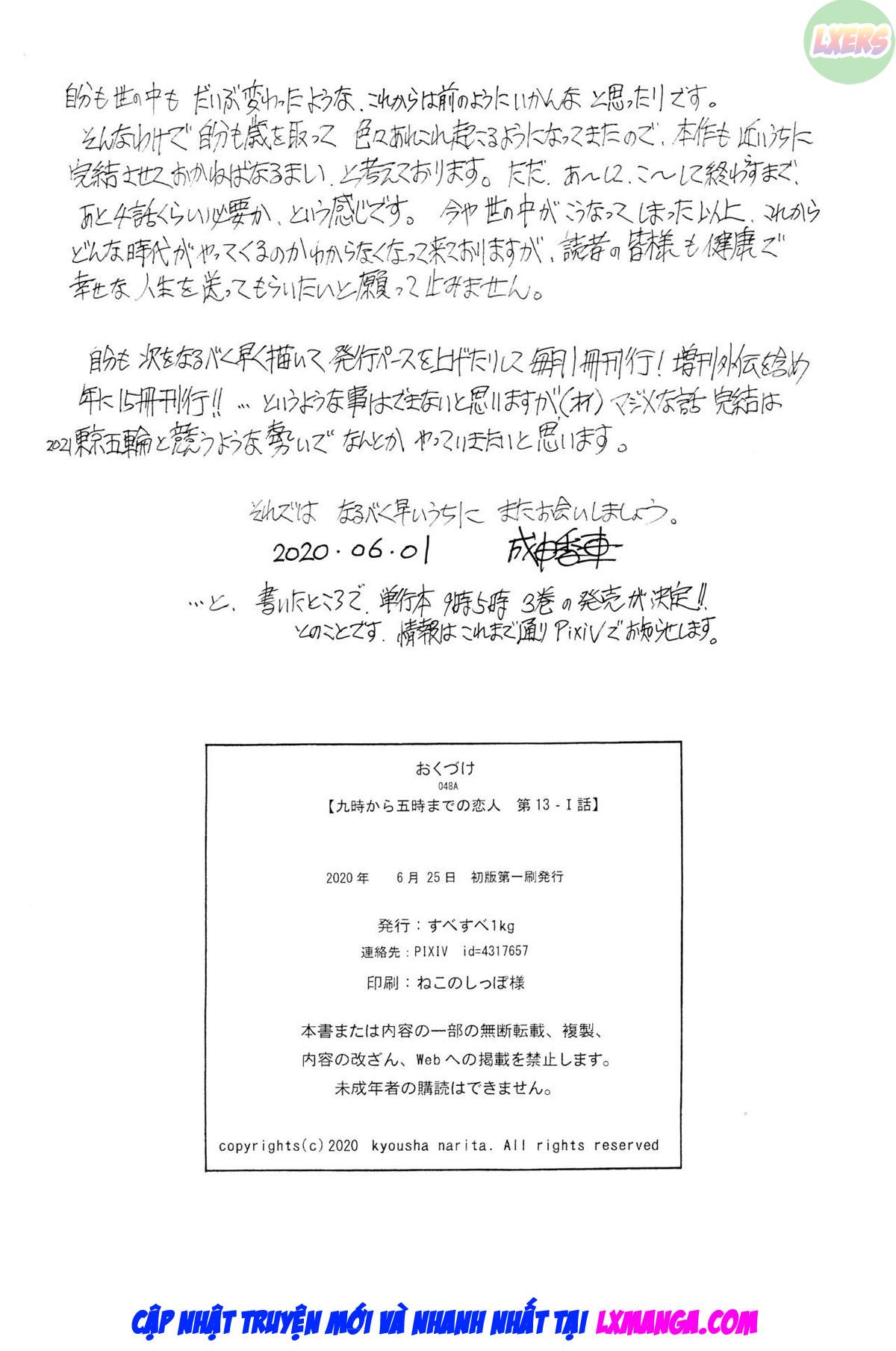 Đọc truyện hentai 9-Ji Kara 5-ji Made no Koibito - Chap 13