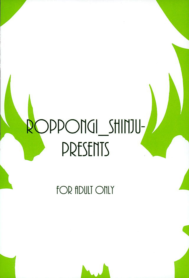 Đọc truyện hentai HOT ROOM SERVICE (GJ-bu) - Oneshot