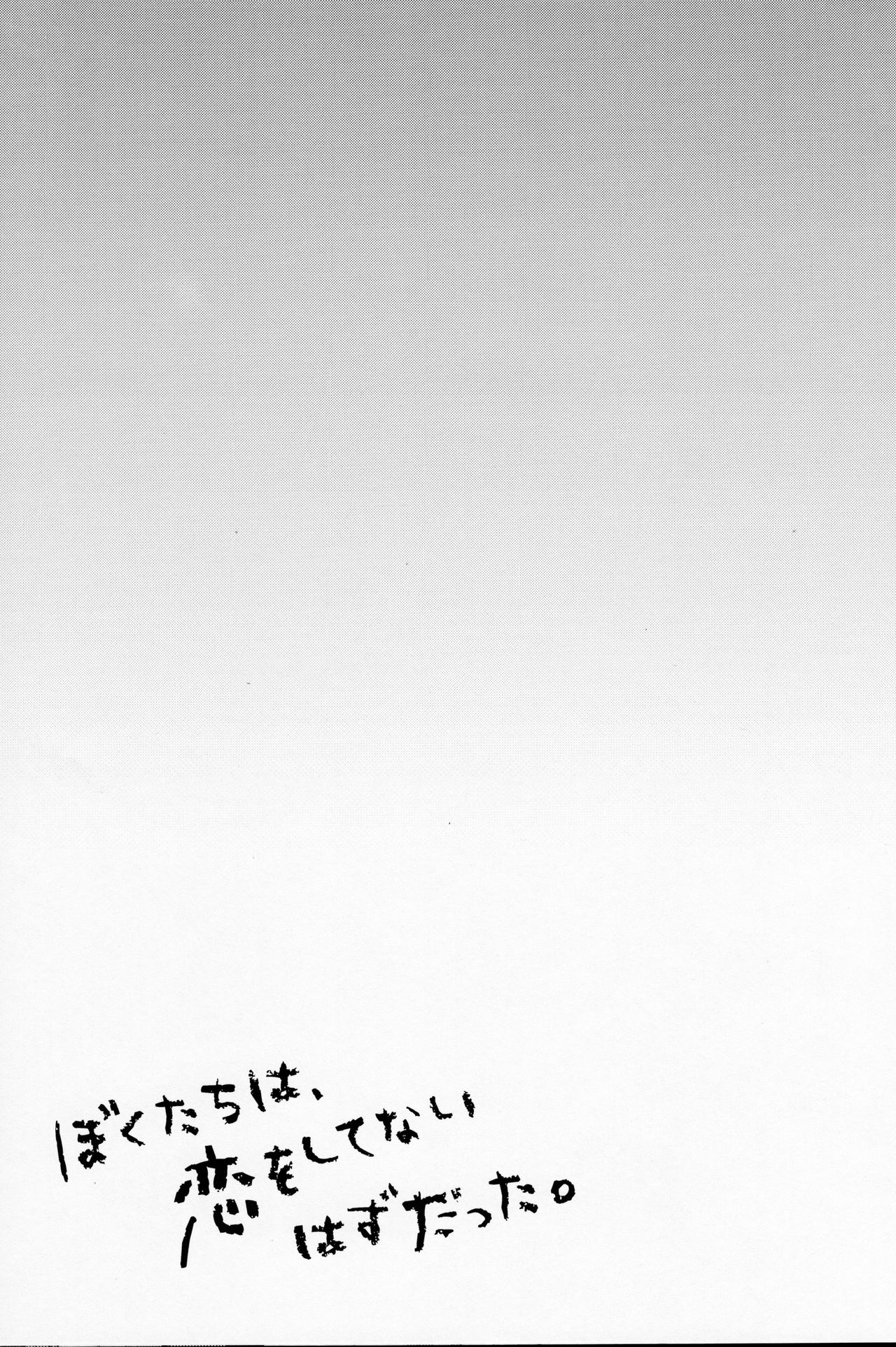 Đọc truyện hentai Anh cứ tưởng hai ta hết tình rồi cơ - Oneshot