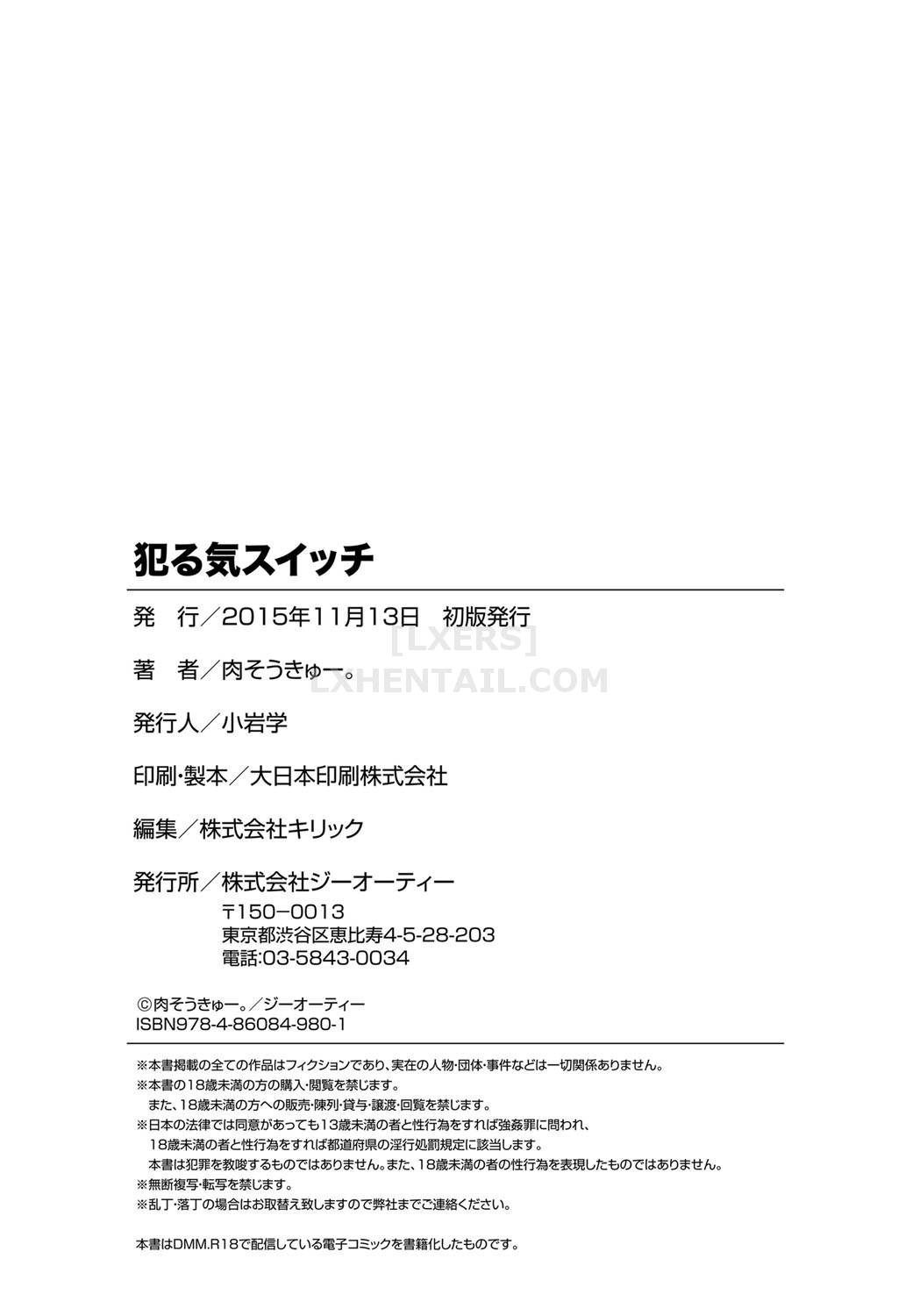 Đọc truyện hentai Aphrodisiac Switch - Chap 10 - END