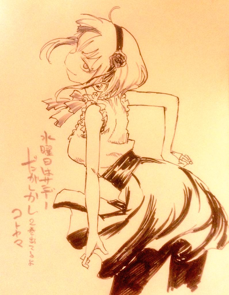 Đọc truyện hentai Những bà cô ngoan ngoãn - Chap 1