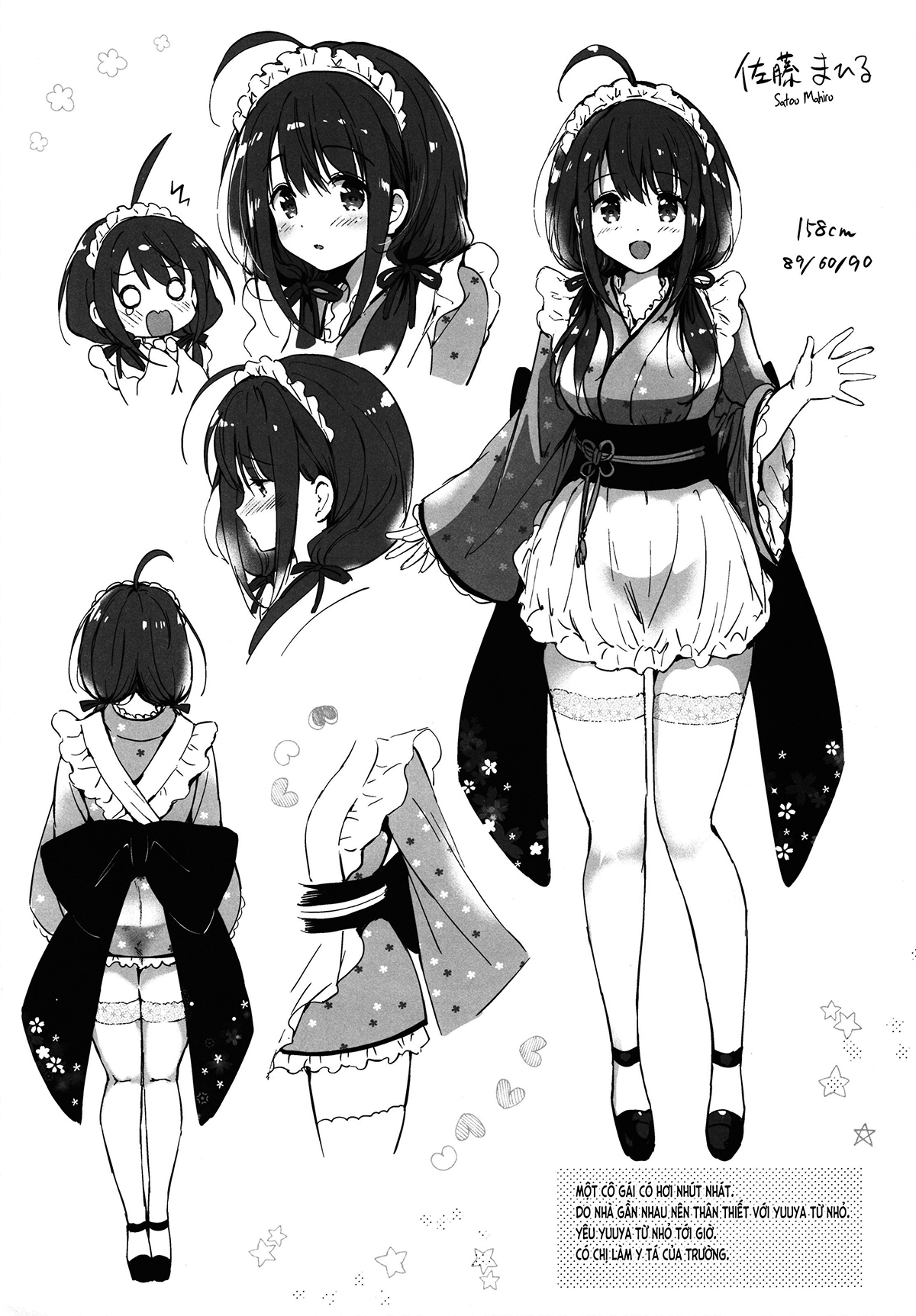 Đọc truyện hentai Bạn nối khố của tôi ngọt ngào dễ thương (nguyên tác) - Ch. 1