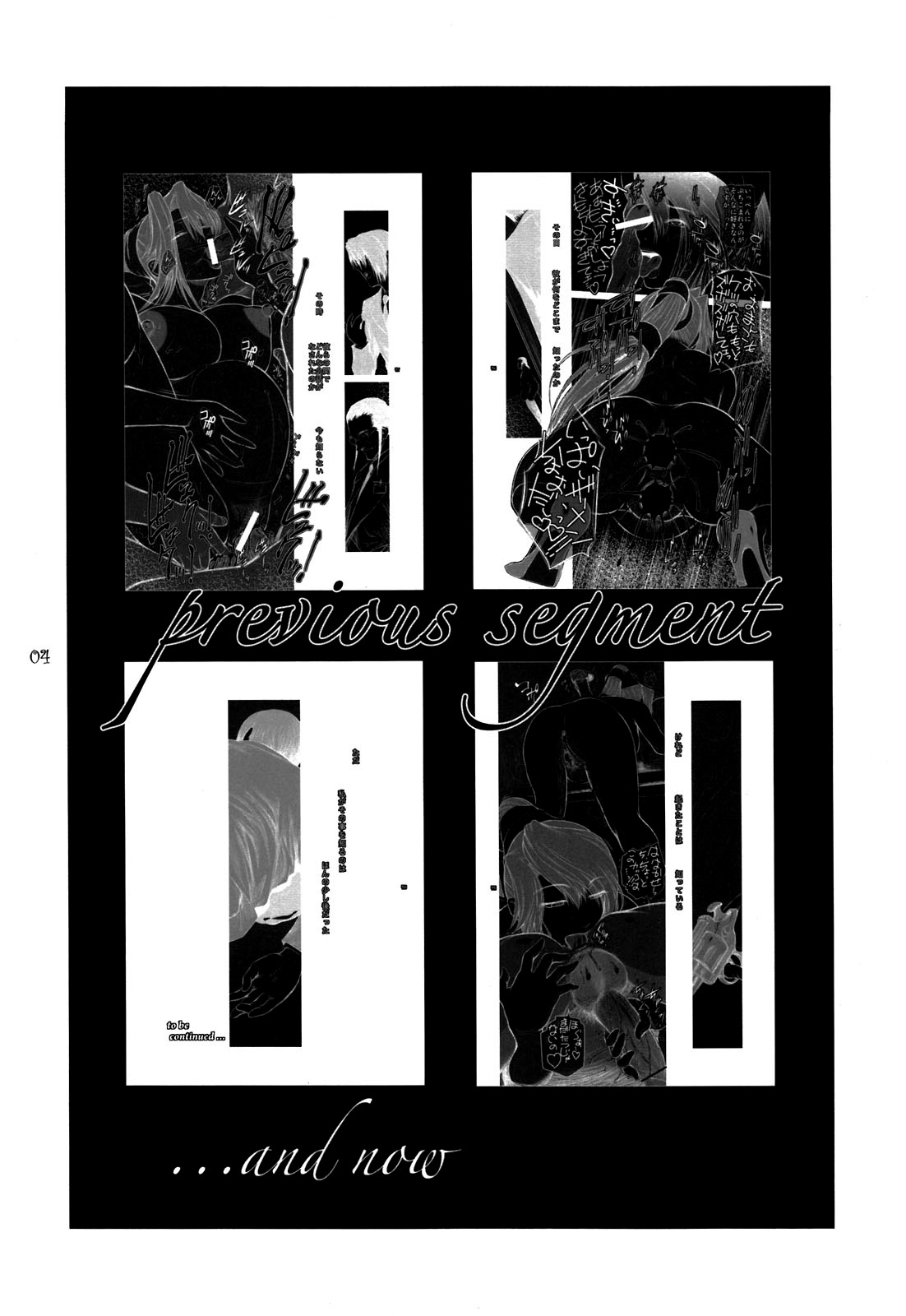 Đọc truyện hentai Lucrecia - Chap 6