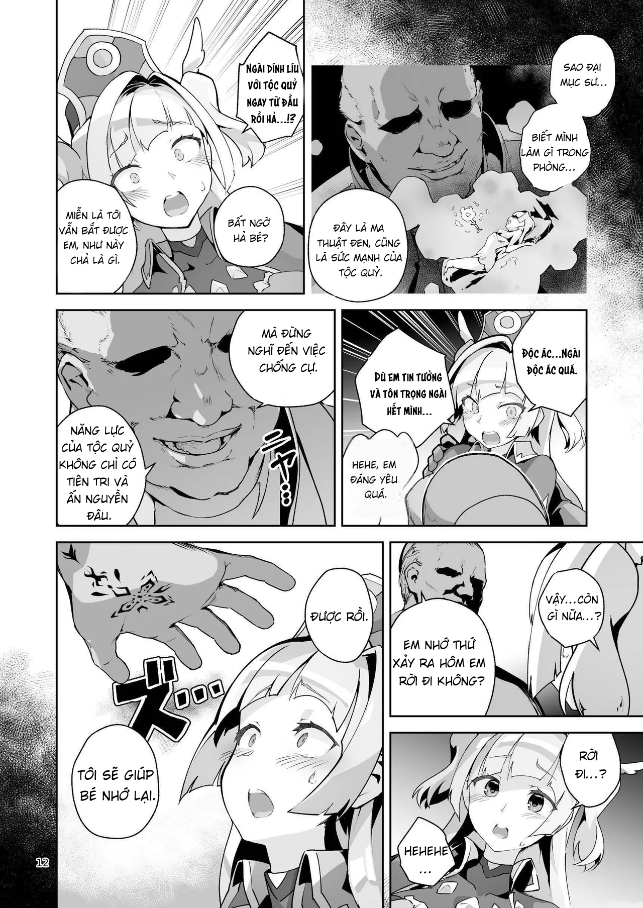 Đọc truyện hentai Kotohana 4 -Seishinkan Innyuu Ganrou Kairou - Oneshot