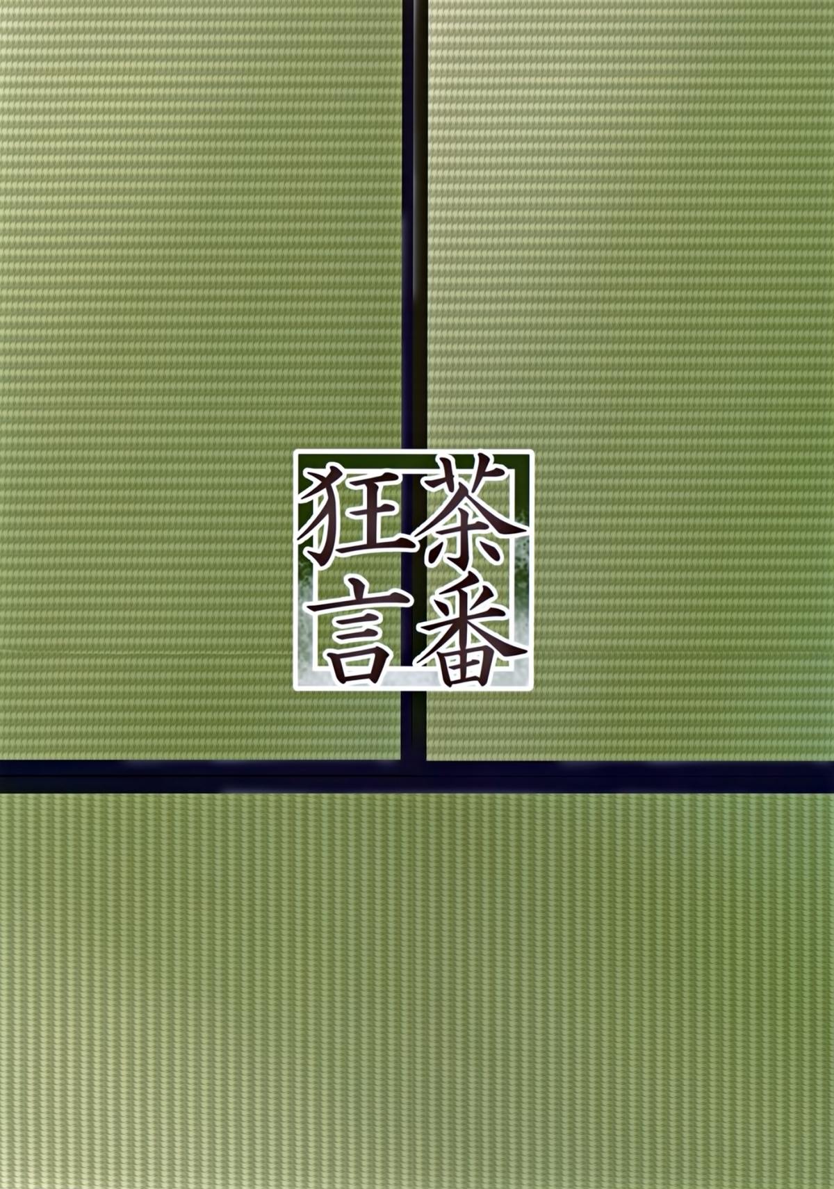 Đọc truyện hentai Kinugasa-san to Ryokan de Futari (KanColle) - Oneshot