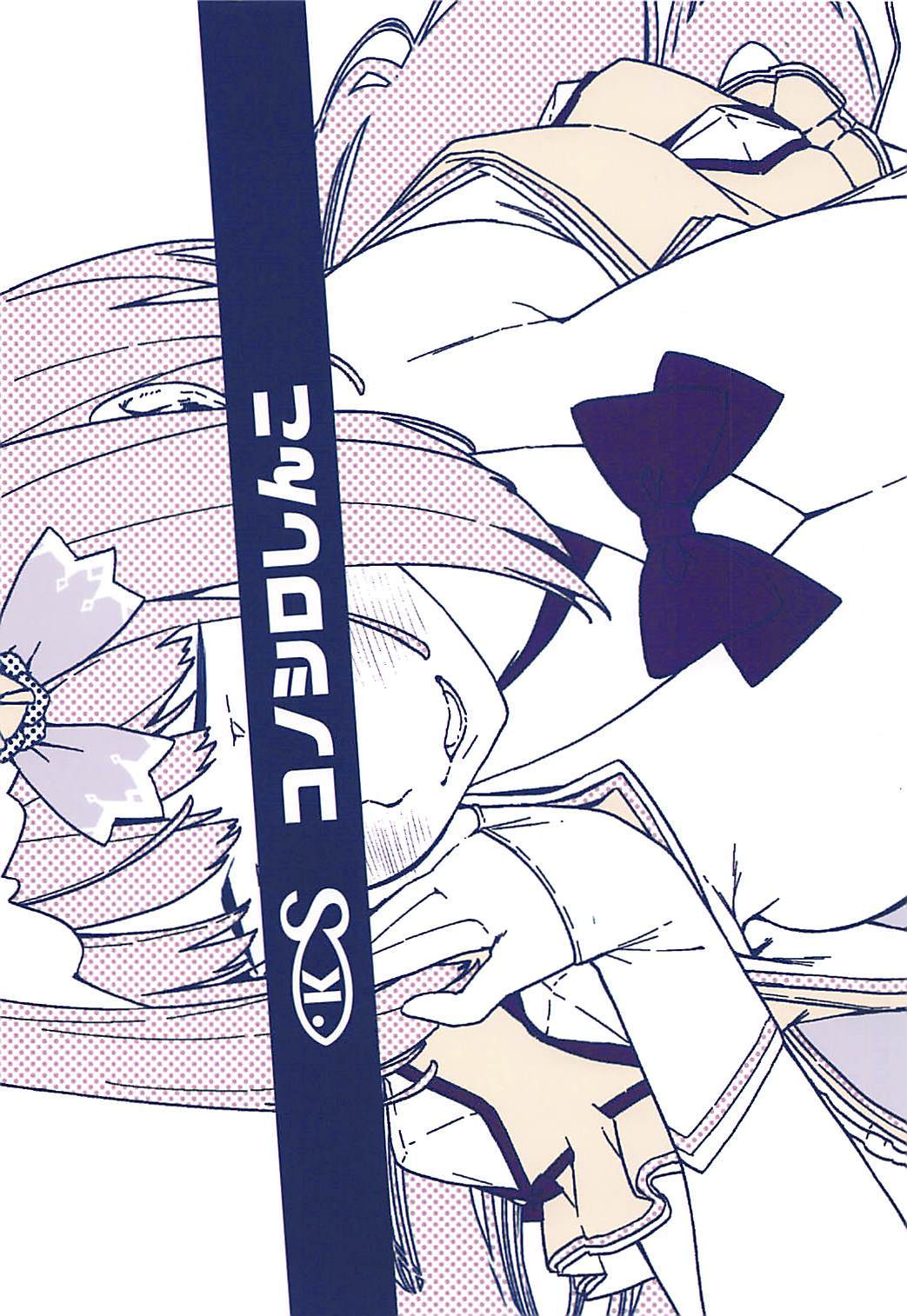 Đọc truyện hentai Dịch Vụ Của Osakabehime - Oneshot