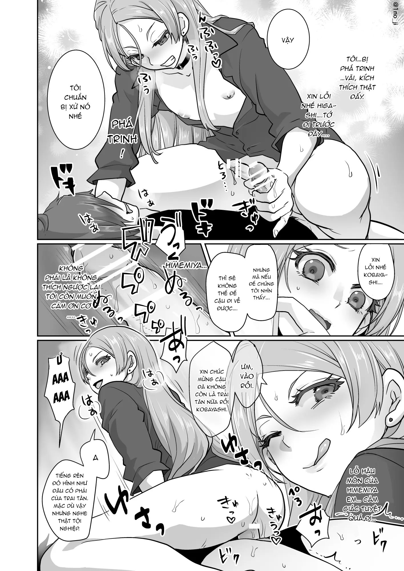 Đọc truyện hentai Himemiya senpai series - Chap 5