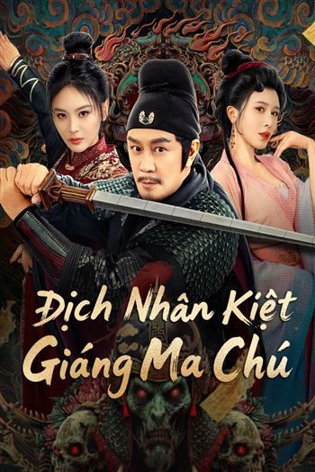 Địch Nhân Kiệt Giáng Ma Chú