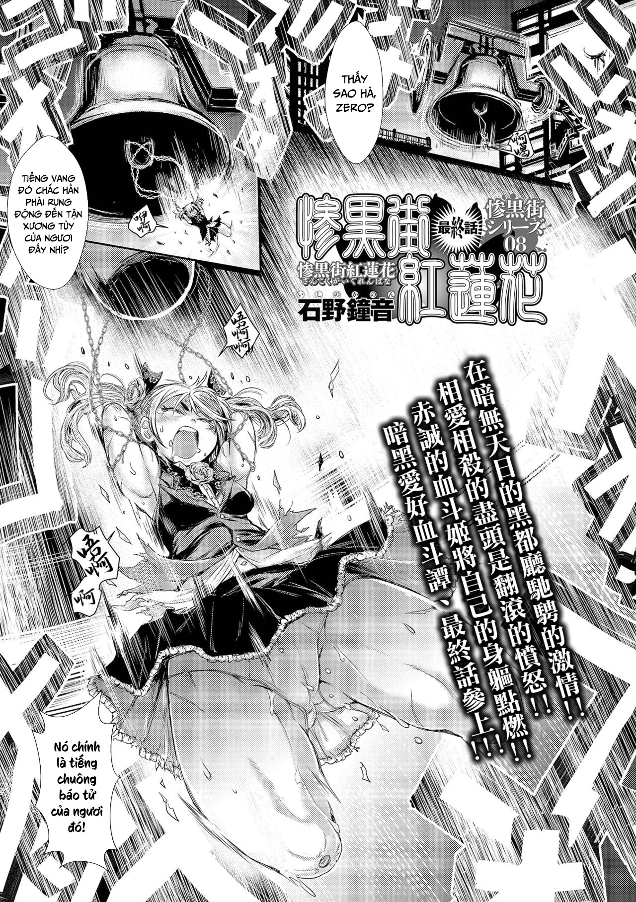 Đọc truyện hentai Thị trấn đen - Chap 9- End