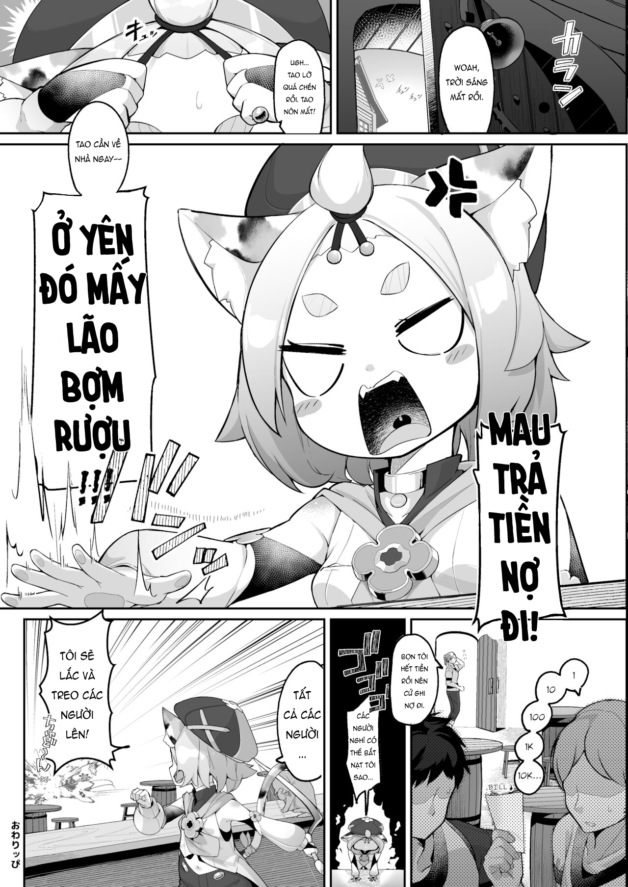 Đọc truyện hentai Ly cocktail bí mật của Diona - Oneshot