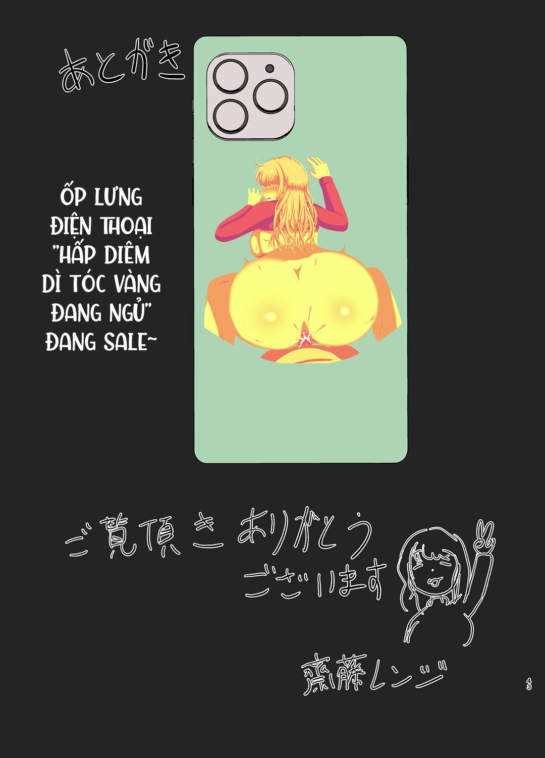 Đọc truyện hentai Hấp diêm người dì tóc vàng đang ngủ say - Oneshot