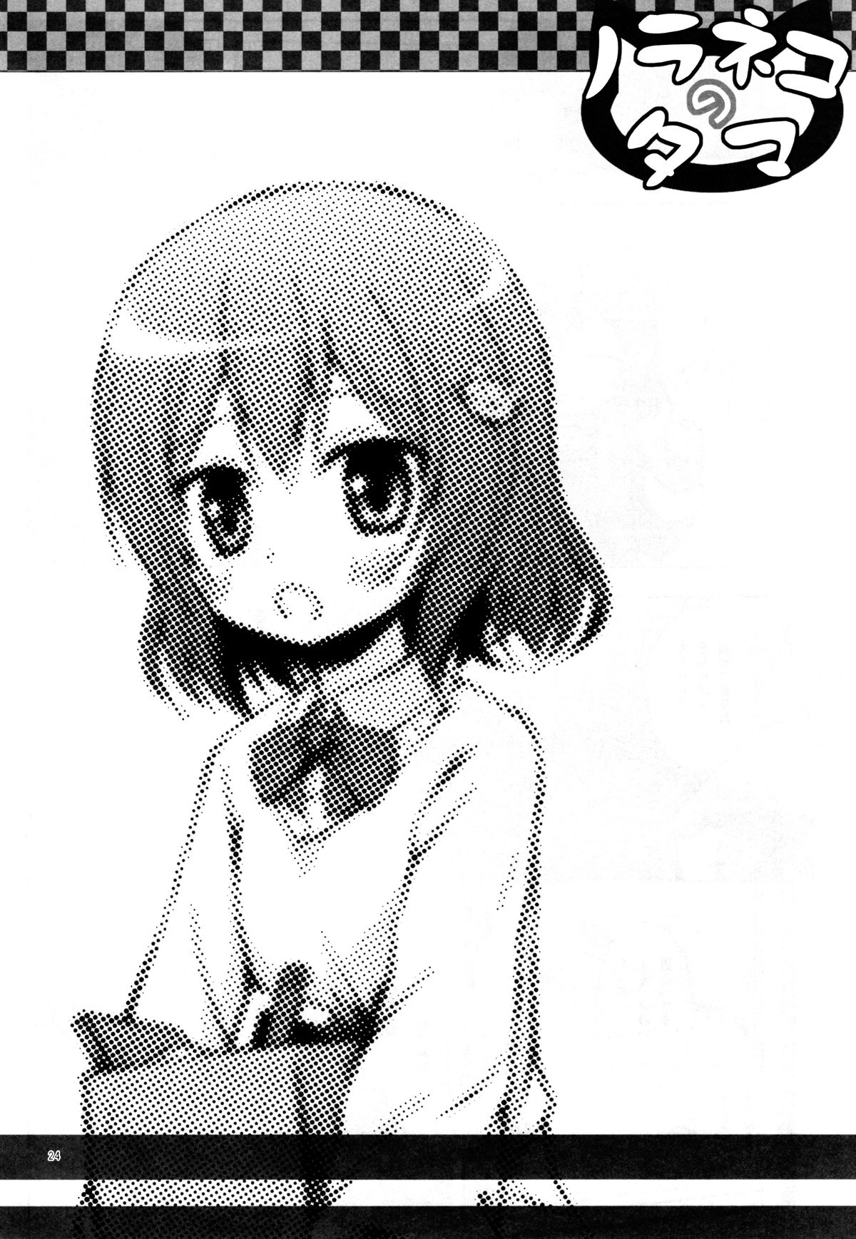 Đọc truyện hentai Monokemono Nana-ya - Oneshot