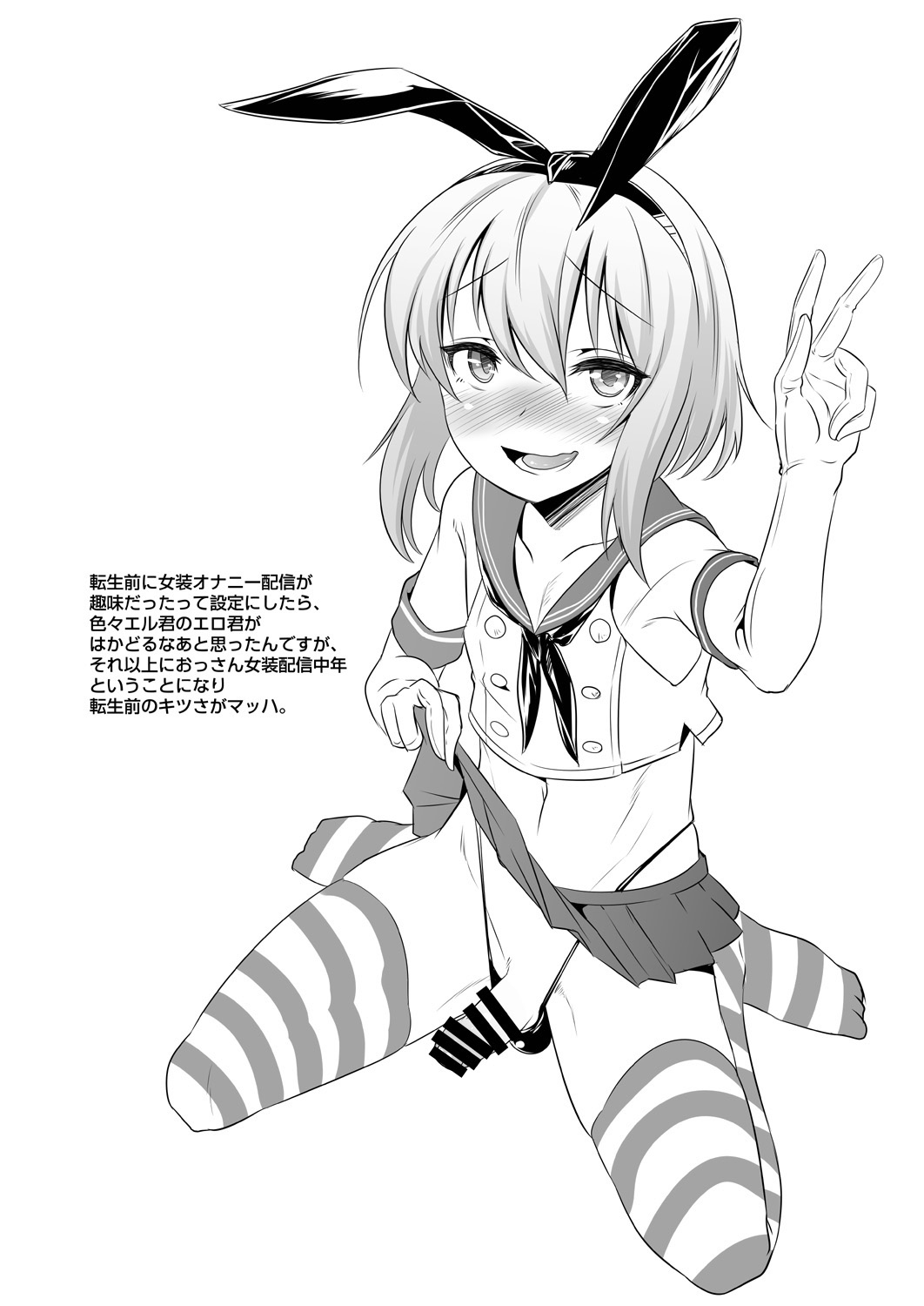 Đọc truyện hentai Er-kun no Robo Ai o Ochinchin Ai ni Irekaete mita Ken - Oneshot