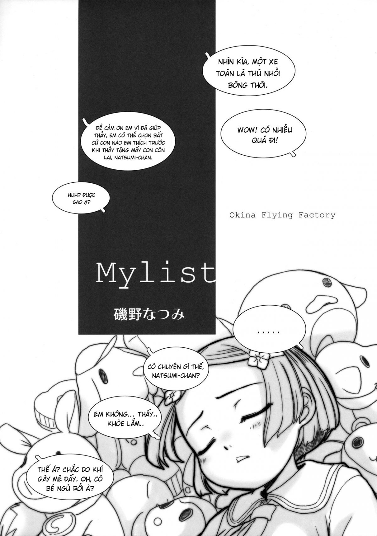 Đọc truyện hentai MYLIST - Oneshot