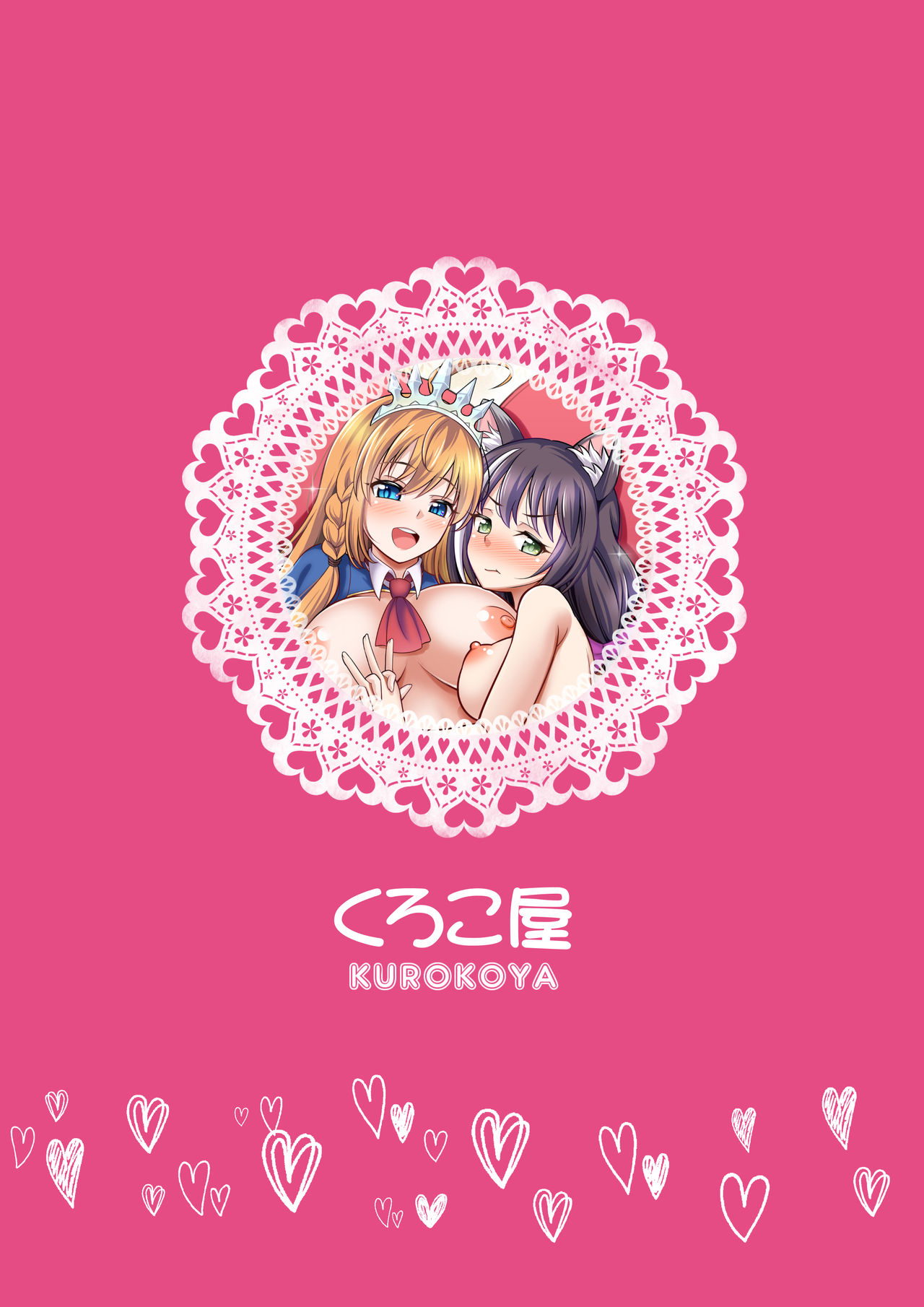 Đọc truyện hentai Mũ giáp chiến cùng Kyaru nàoooo!! - Oneshot