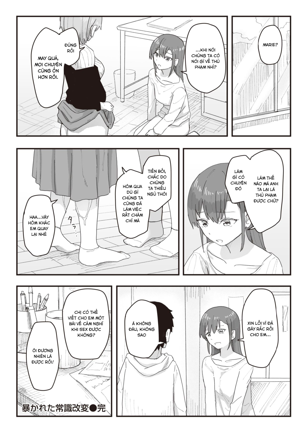 Đọc truyện hentai Joushiki Kaihen Katsudou Kiroku #08 - Oneshot.