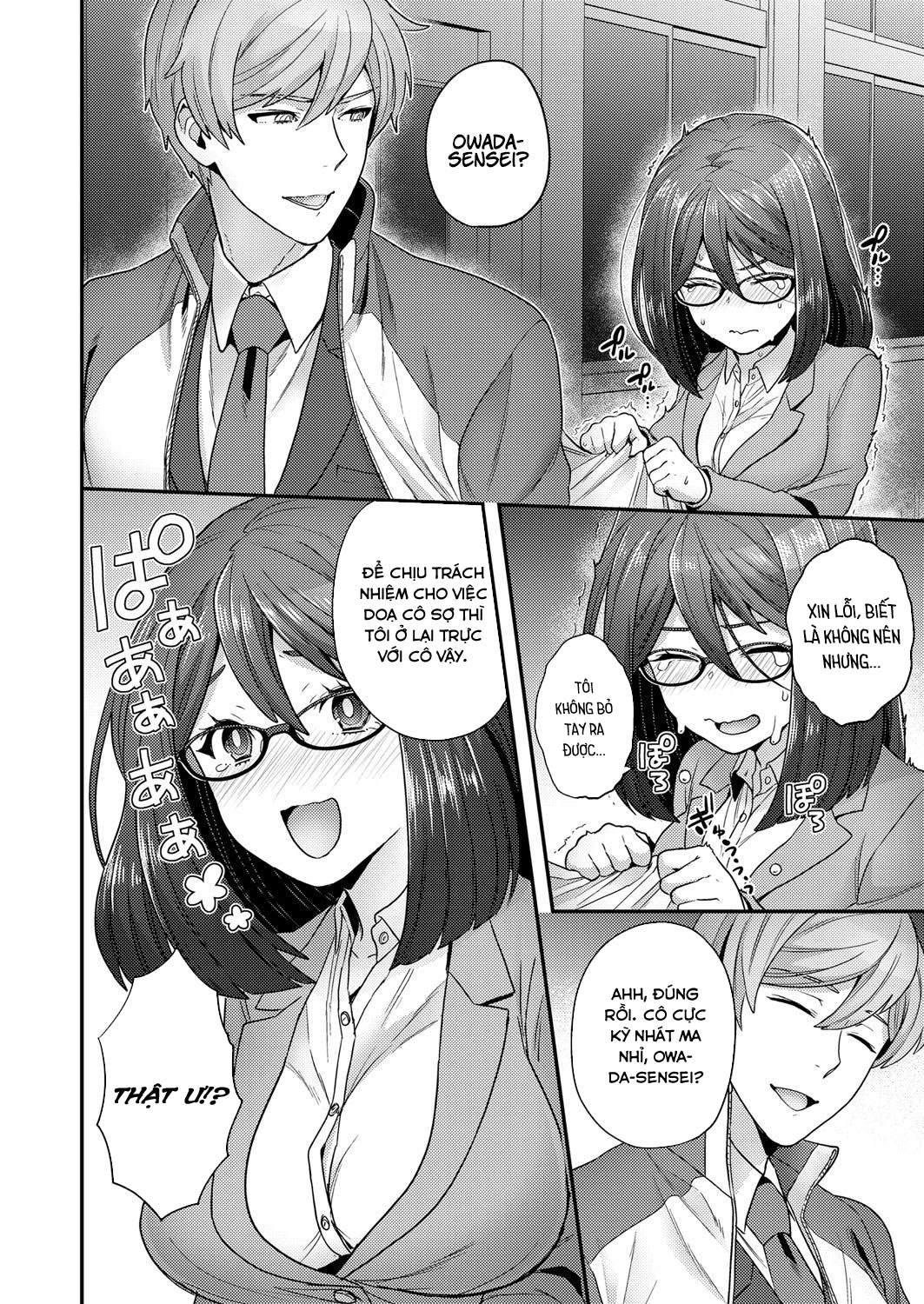 Đọc truyện hentai Secret Night Watch - Oneshot