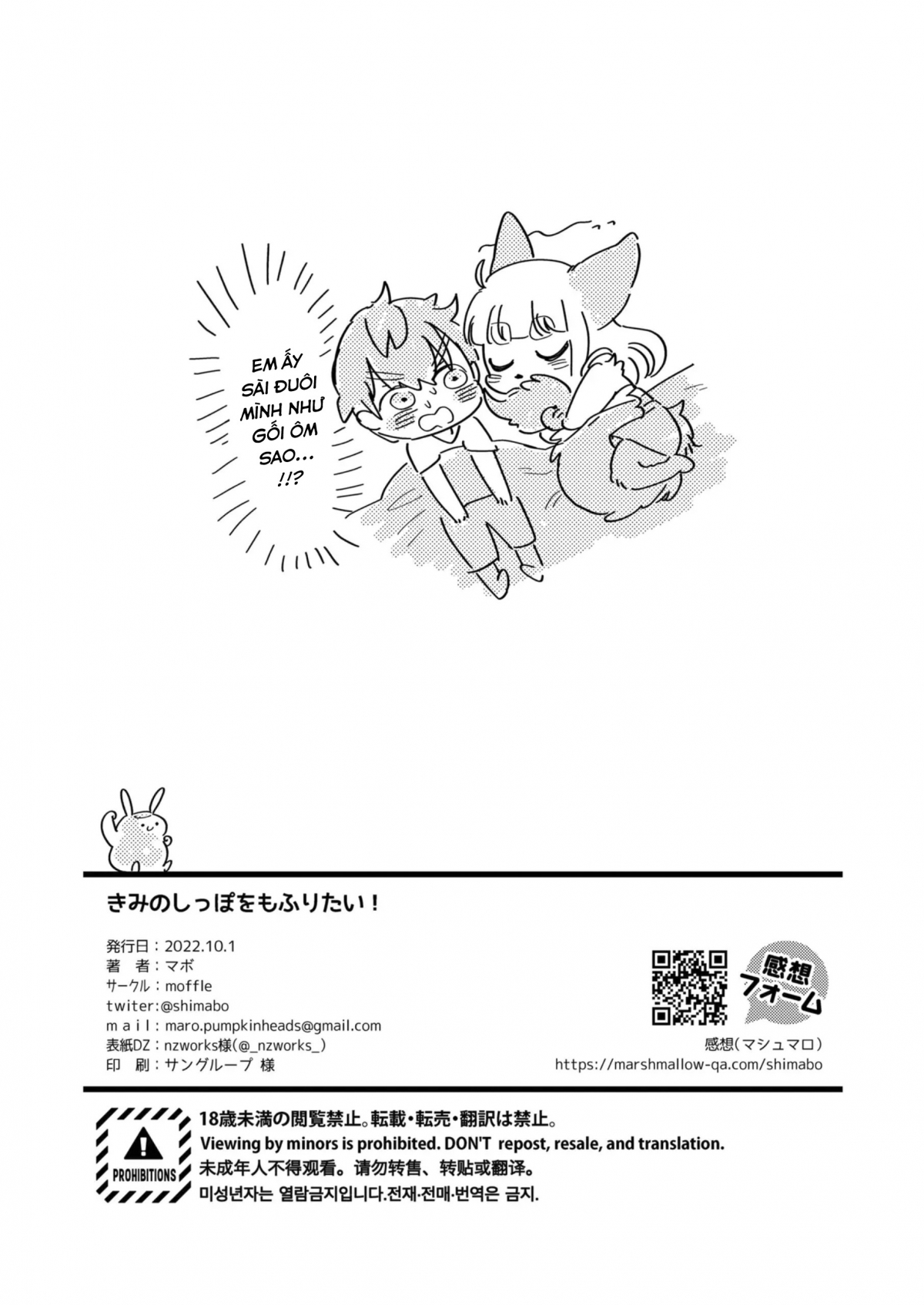 Đọc truyện hentai Anh muốn sờ đuôi của em - Oneshot