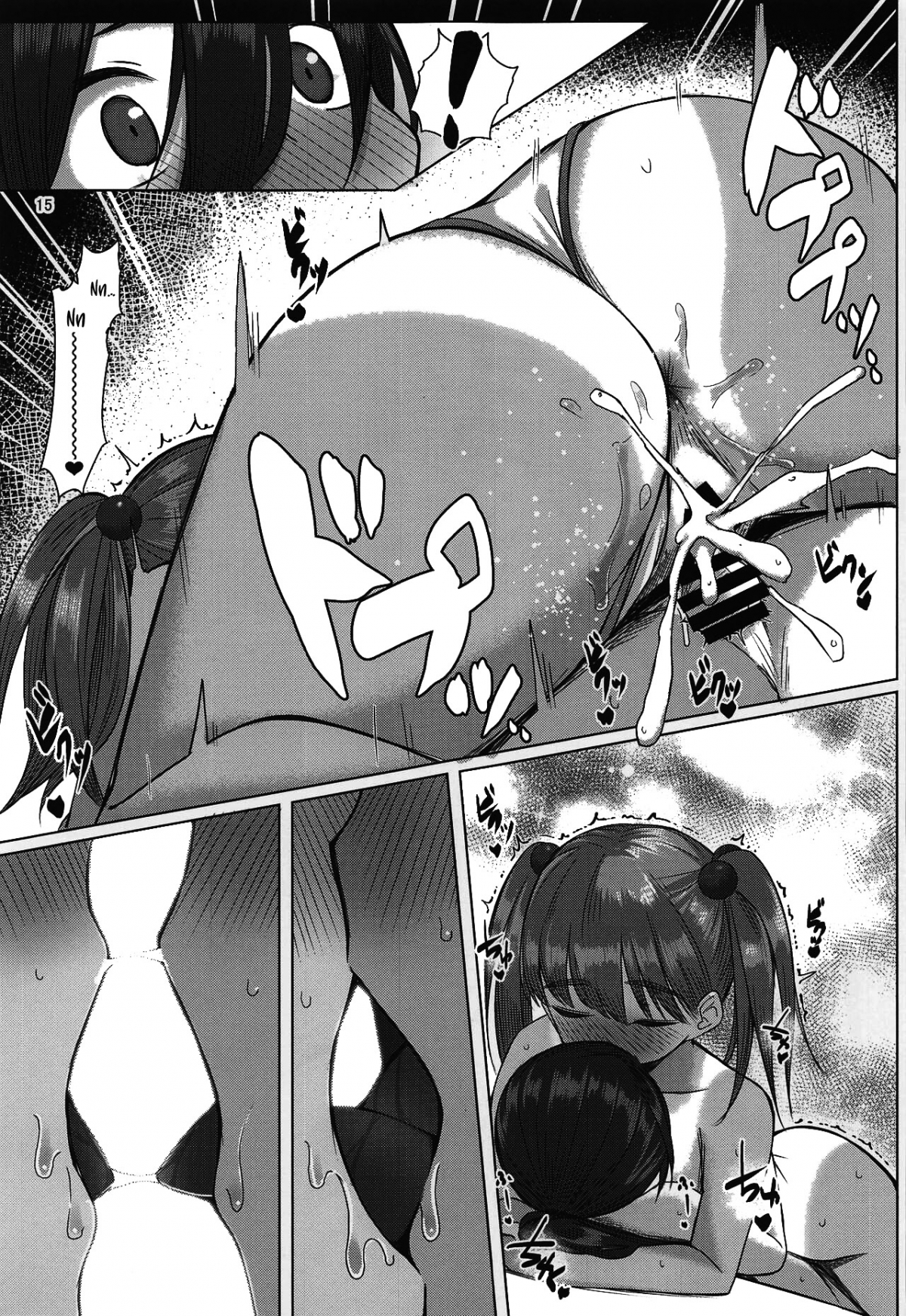 Đọc truyện hentai Hiyake Nitori no Shota-kun ~Mizugi Ecchi Hen~ - 1sht